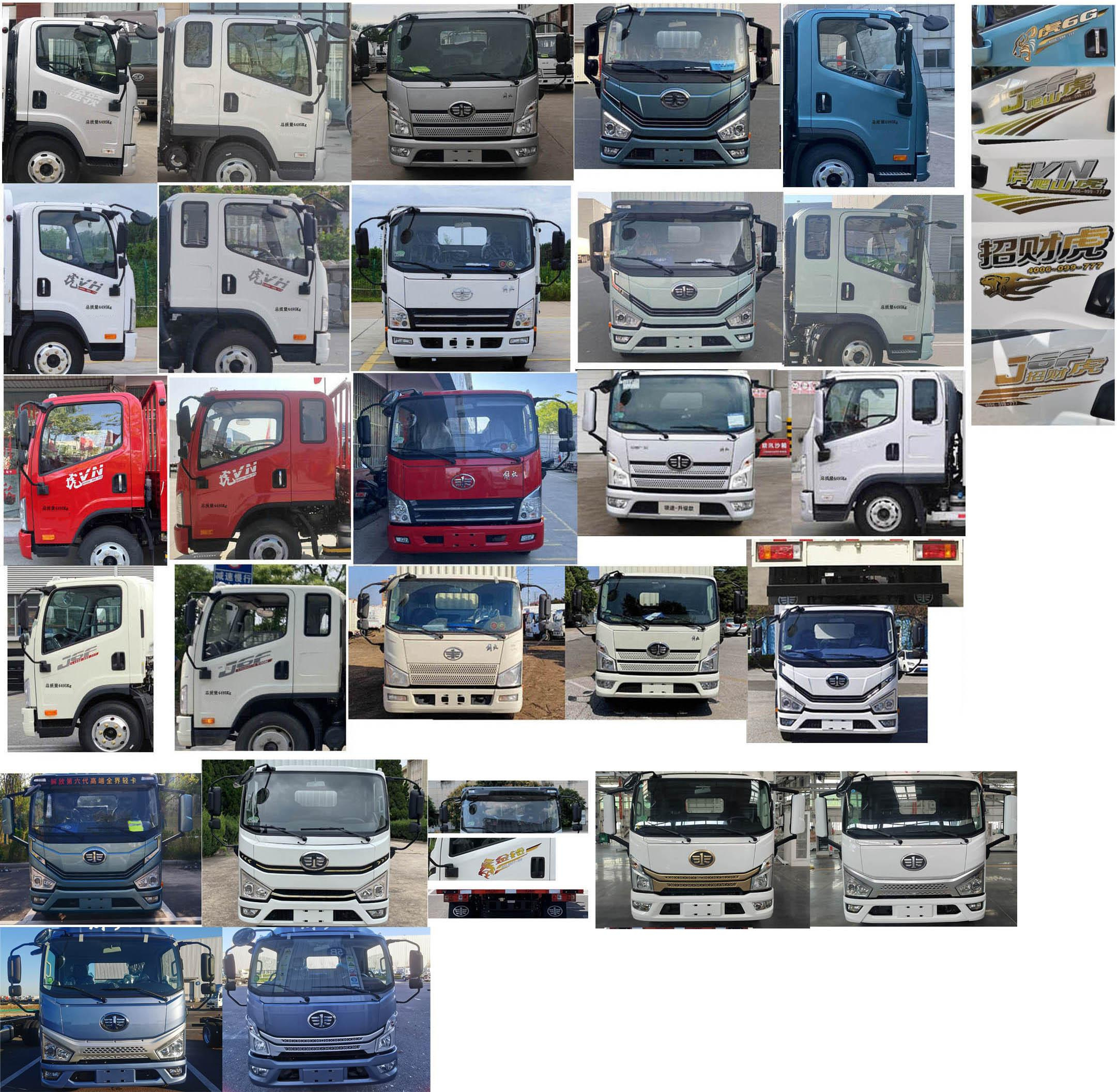 神百重工牌ABC5045TQYCA6清淤車公告圖片