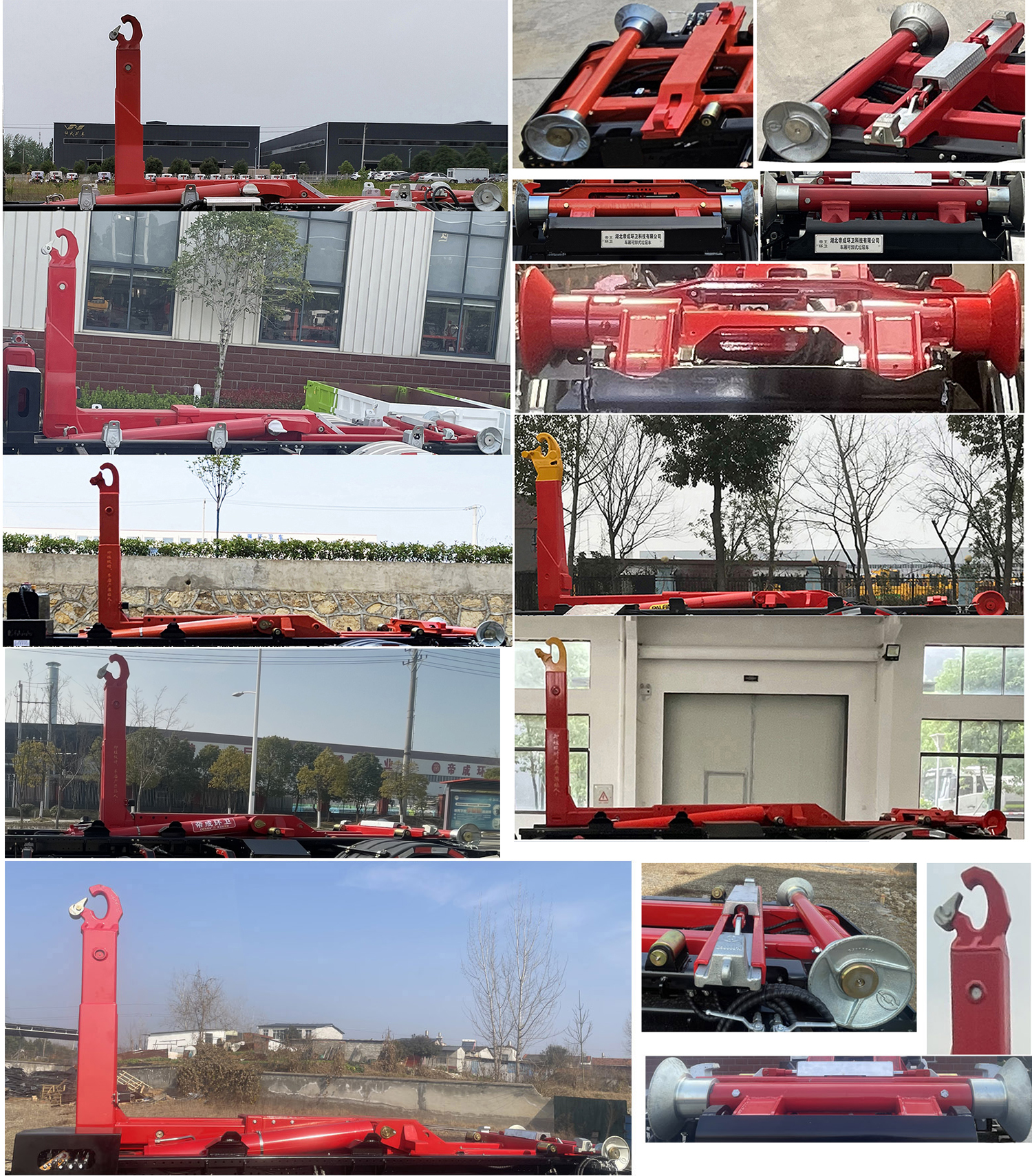 帝王環(huán)衛(wèi)牌HDW5180ZXXZZBEV純電動車廂可卸式垃圾車公告圖片
