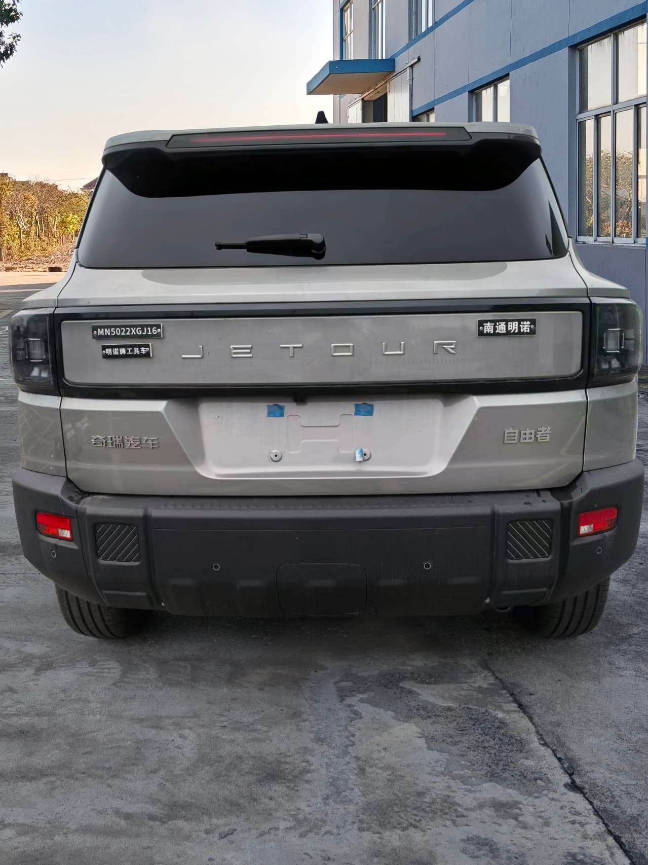 明諾牌MN5022XGJ16工具車公告圖片