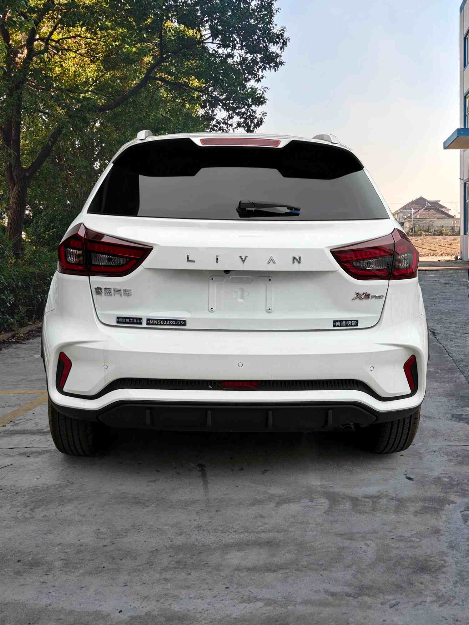 明諾牌MN5023XGJ15工具車公告圖片