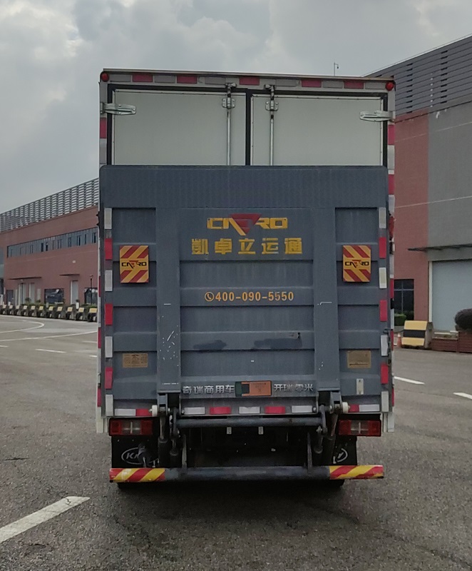 開瑞牌SQR5041XXYBEVH751純電動廂式貨車公告圖片