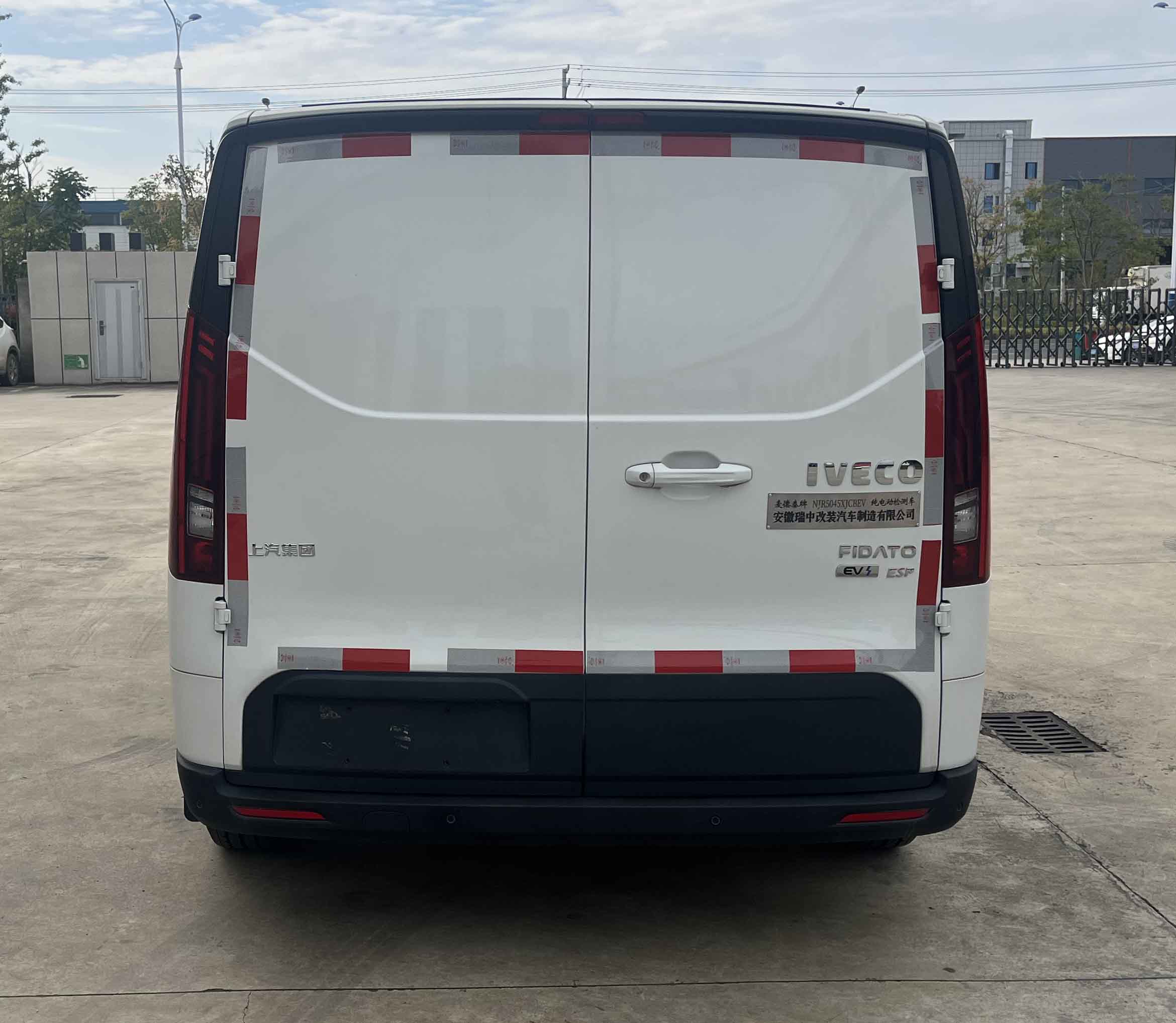麥德泰牌NJR5045XJCBEV純電動檢測車公告圖片