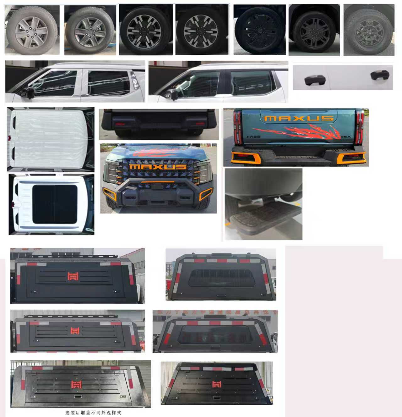 襄鑫鼎牌XDV5031XJXSH6檢修車公告圖片