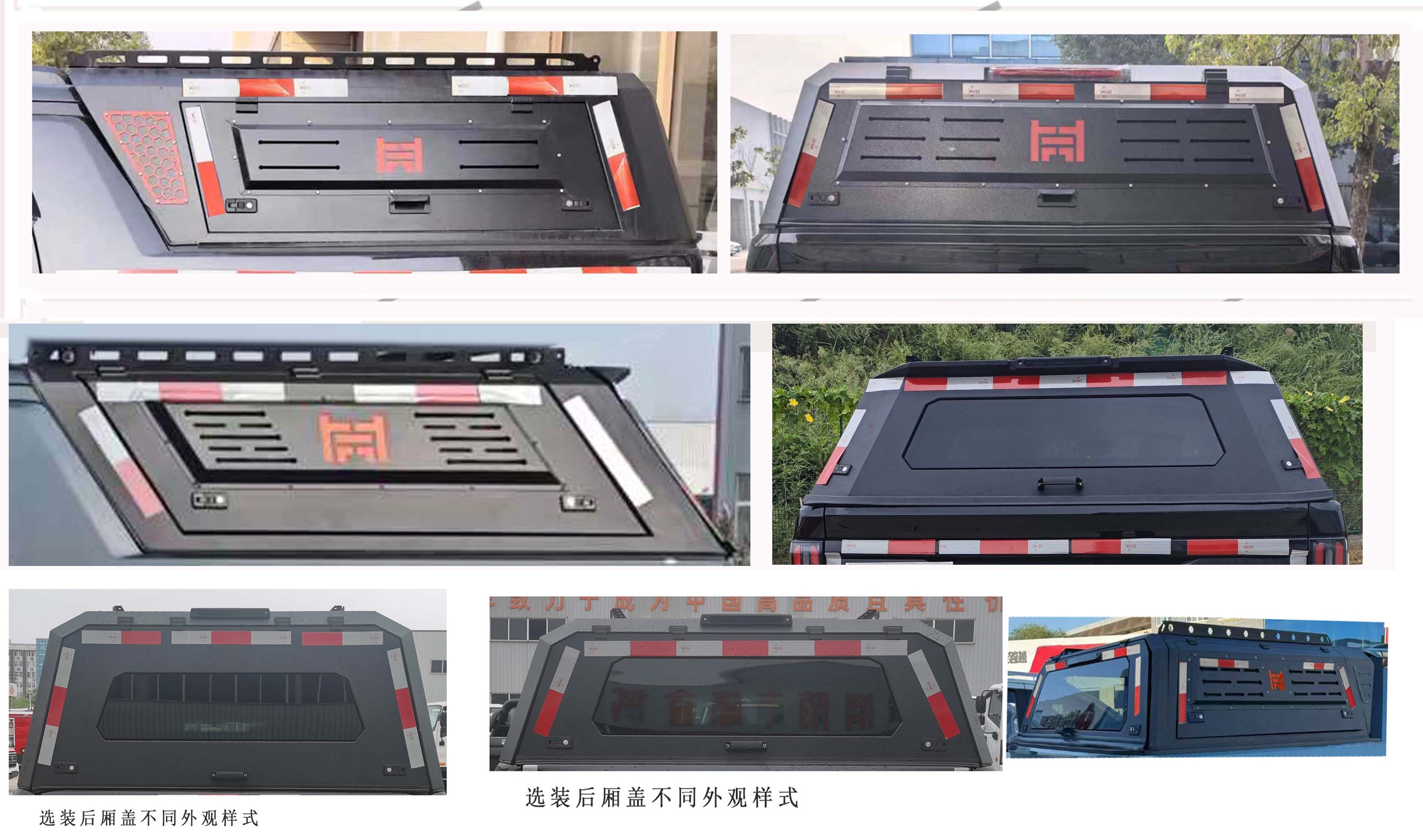 襄鑫鼎牌XDV5031XJXSH6檢修車公告圖片
