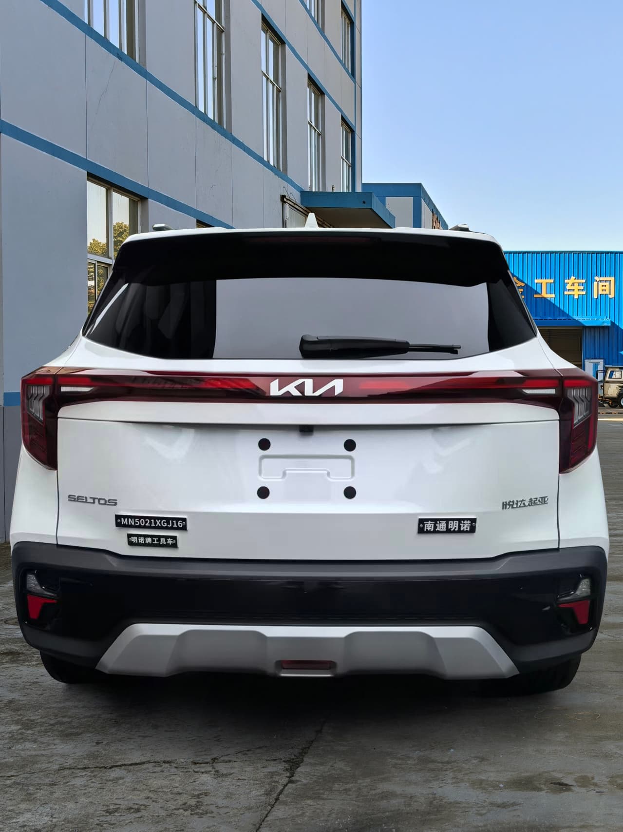 明諾牌MN5021XGJ16工具車(chē)公告圖片