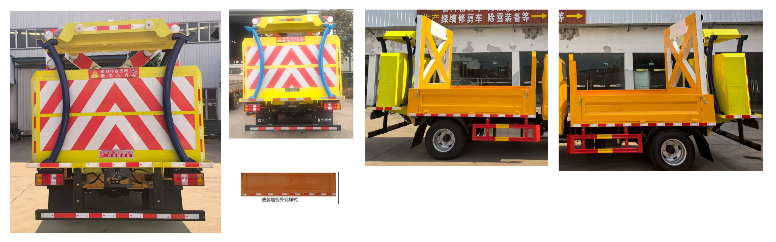 程力重工牌CLH5042TFZADS防撞緩沖車公告圖片