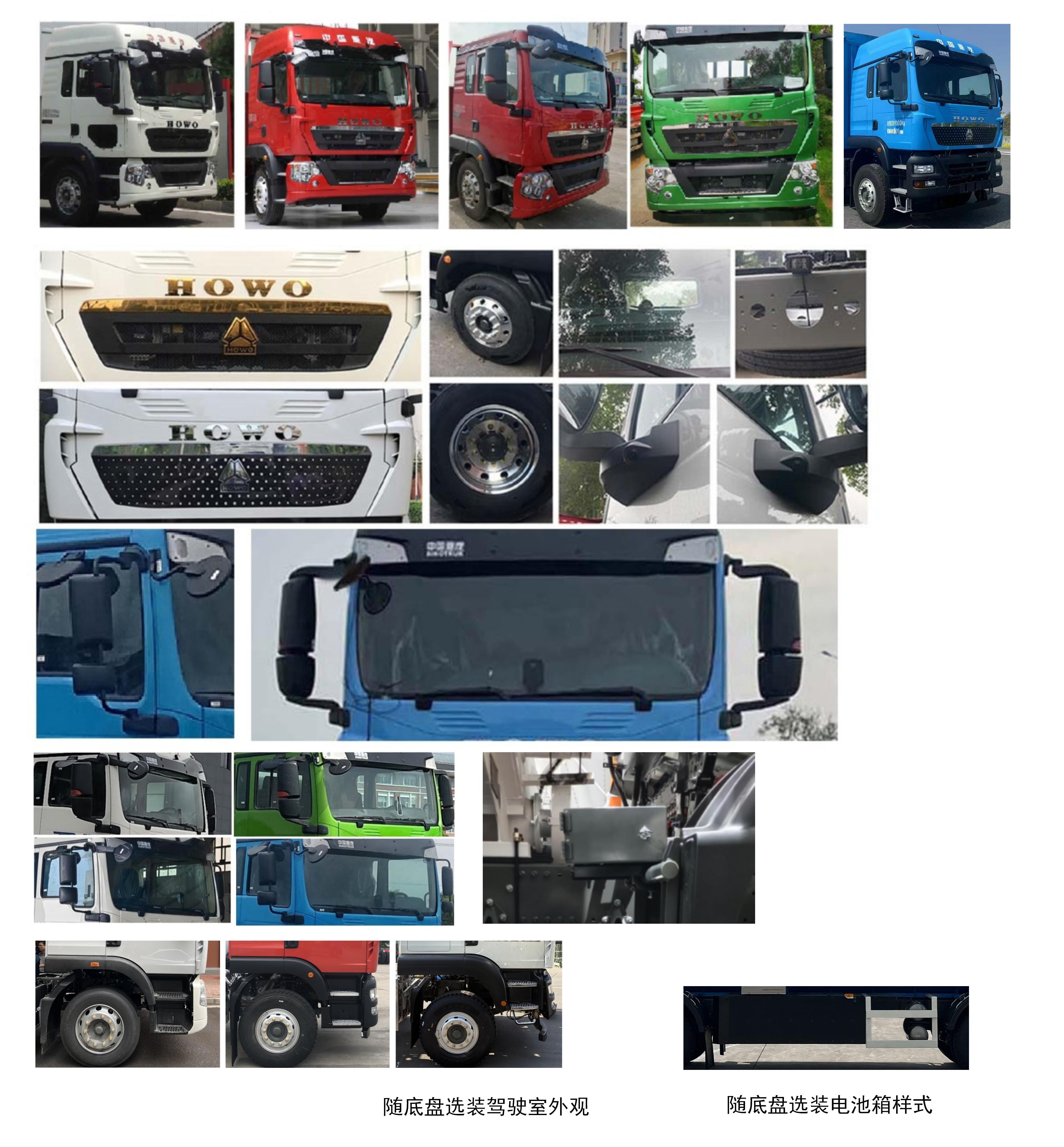牧安達(dá)牌SDM5310XCQHWBEV純電動(dòng)雛禽運(yùn)輸車公告圖片