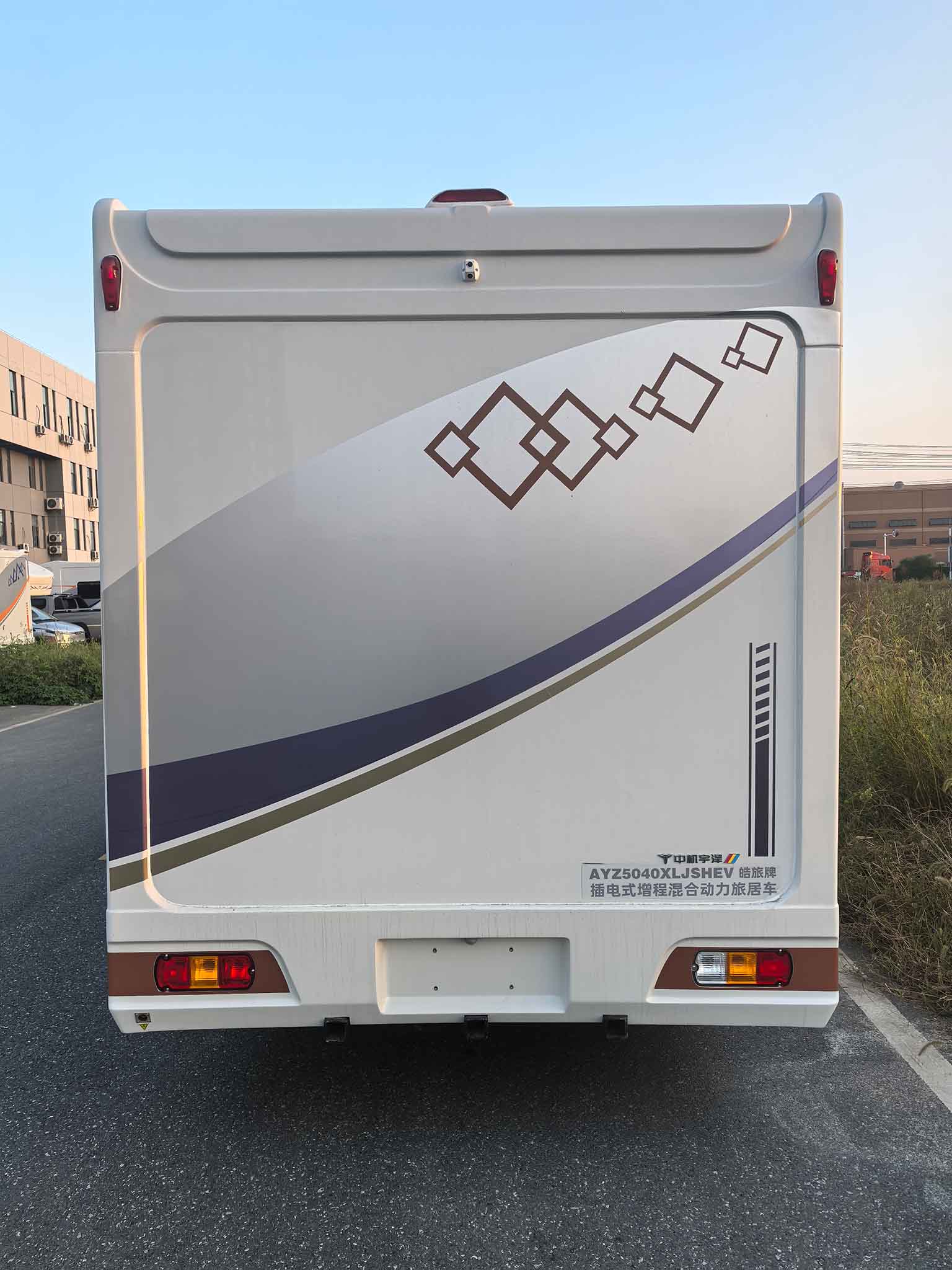 皓旅牌AYZ5040XLJSHEV插電式增程混合動力旅居車公告圖片