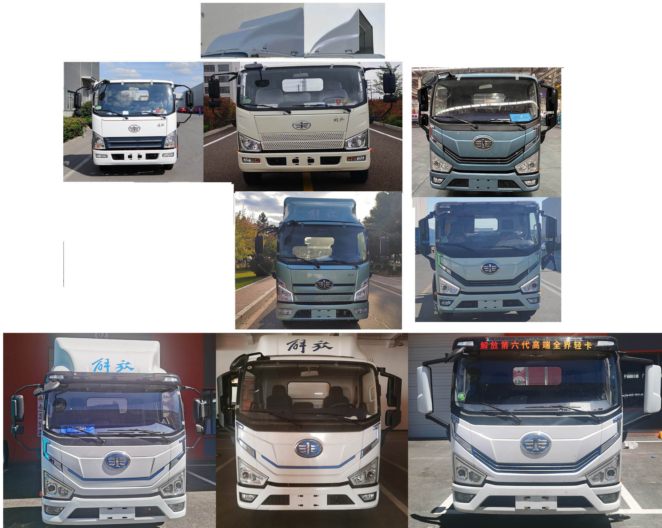 解放牌CA5047ZKXP40L3BEVA85純電動車廂可卸式汽車公告圖片