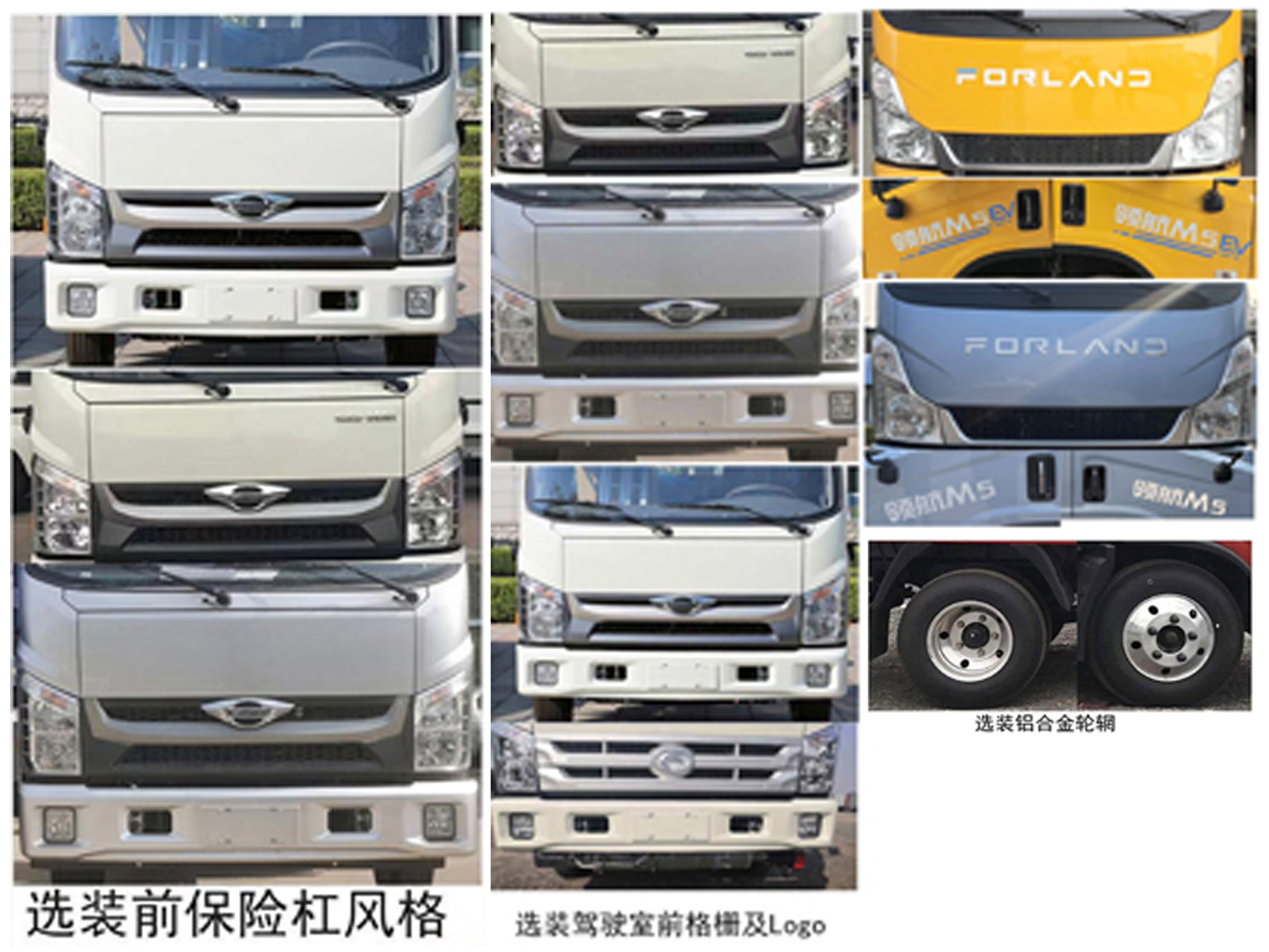 程力牌CL5040TFZ6ACX防撞緩沖車公告圖片