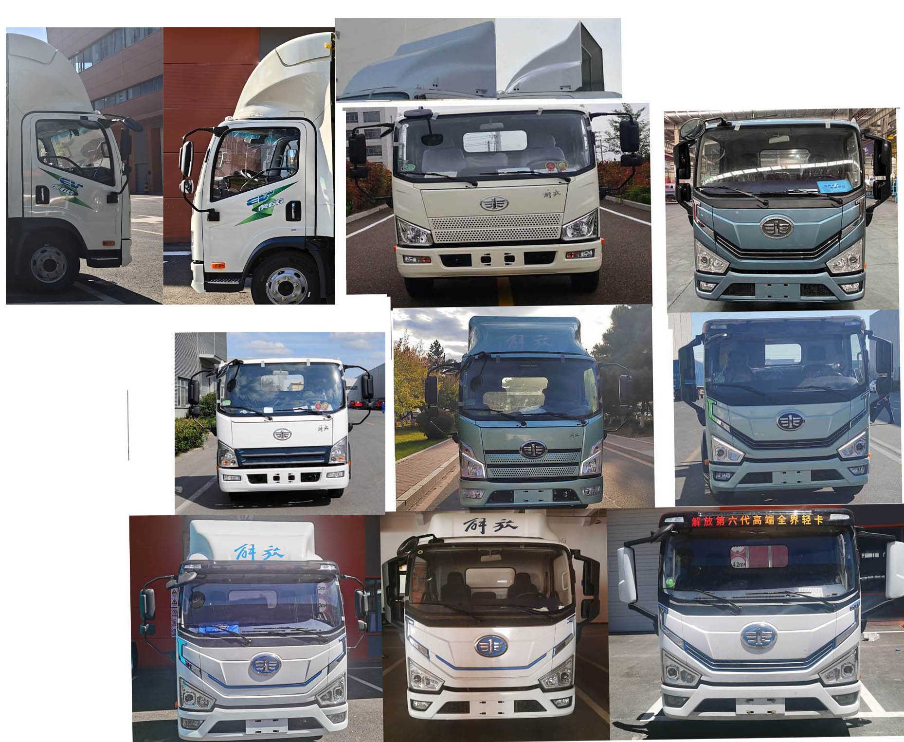 解放牌CA5049ZKXP40L3BEVA85純電動車廂可卸式汽車公告圖片