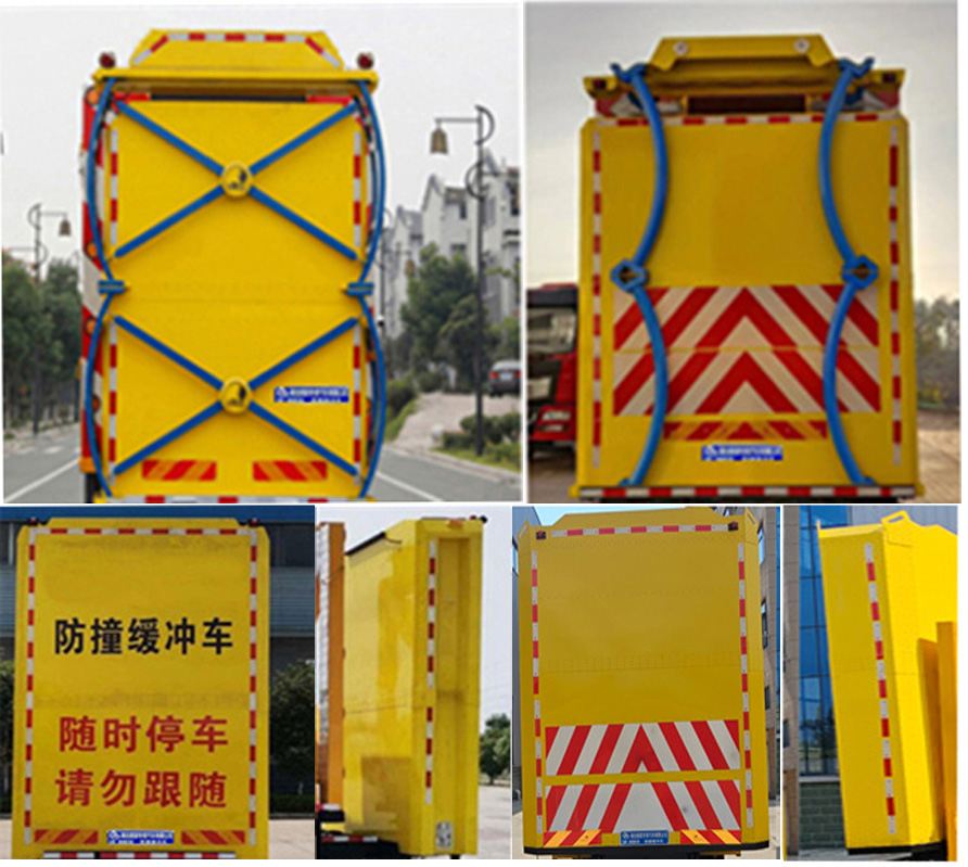 鼎宸騰興牌DCZ5121TFZEQ6防撞緩沖車公告圖片