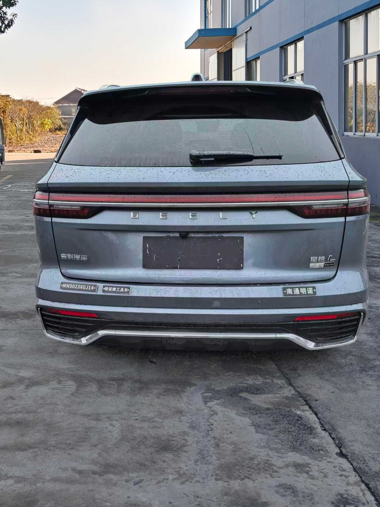 明諾牌MN5023XGJ14工具車公告圖片