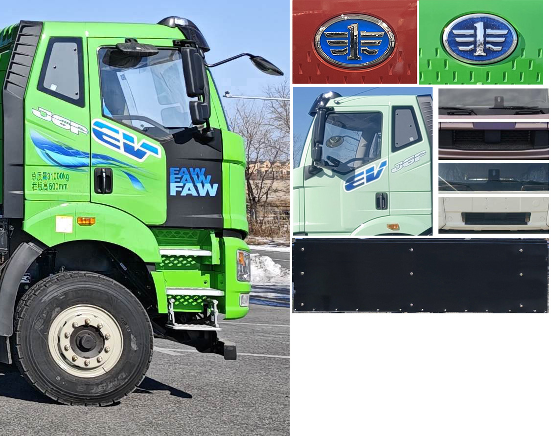 解放牌CA5310XYKP66L7T4BEV純電動翼開啟廂式貨車公告圖片
