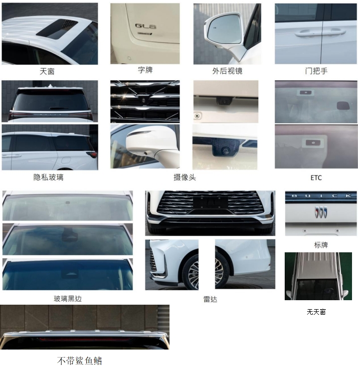 中衛(wèi)誠(chéng)信牌AZW5030XBYCHEV插電式混合動(dòng)力殯儀車公告圖片