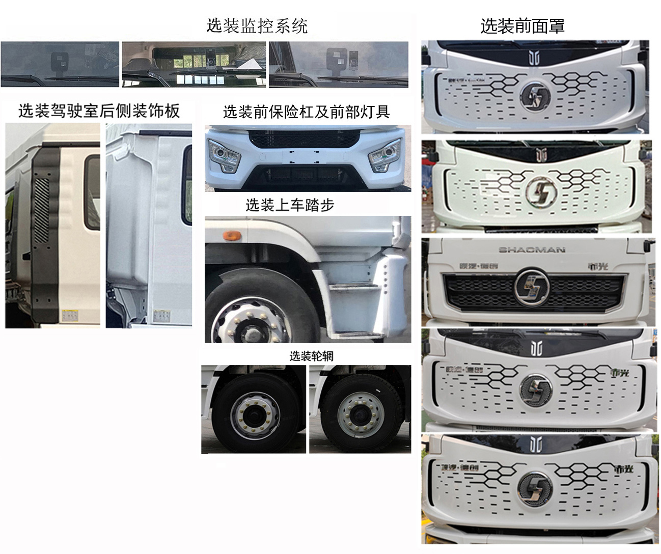 德尊牌SZZ5182GQXBEV4純電動(dòng)清洗車公告圖片