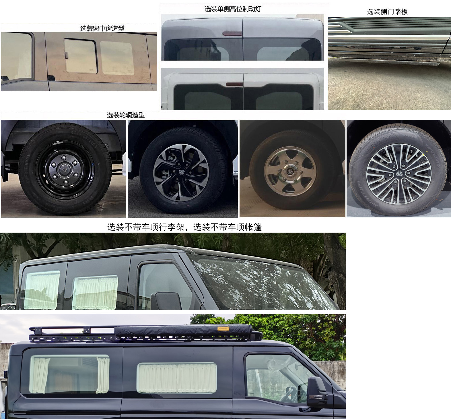 永強(qiáng)牌YQ5040TSYZ宿營(yíng)車公告圖片