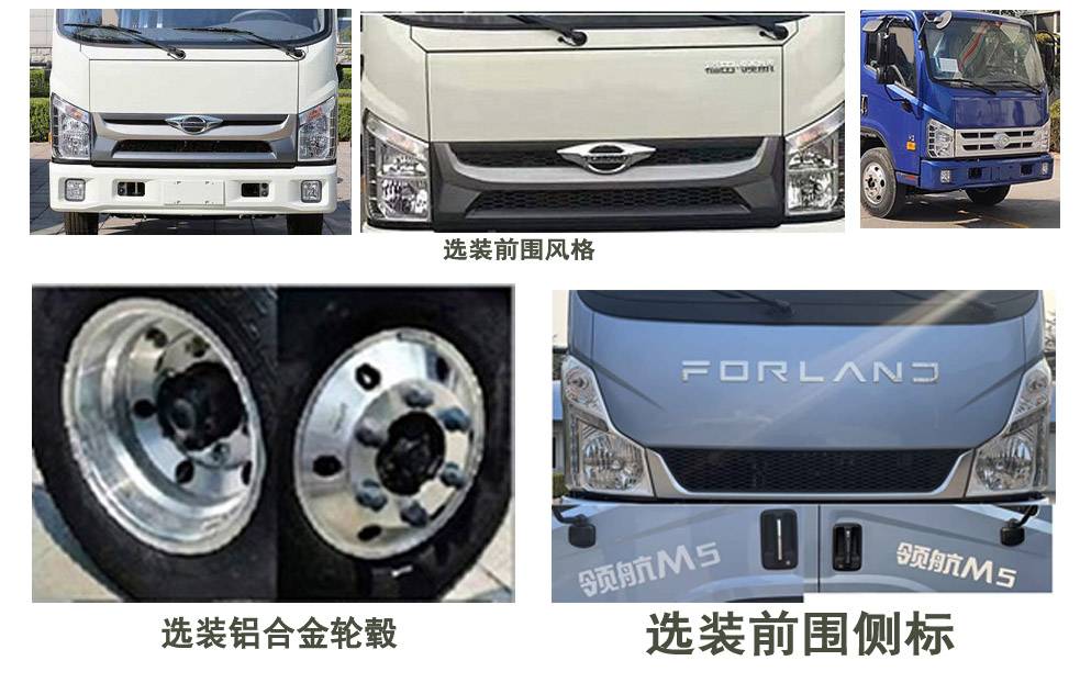 程力牌CL5041TFZ6ACX防撞緩沖車公告圖片