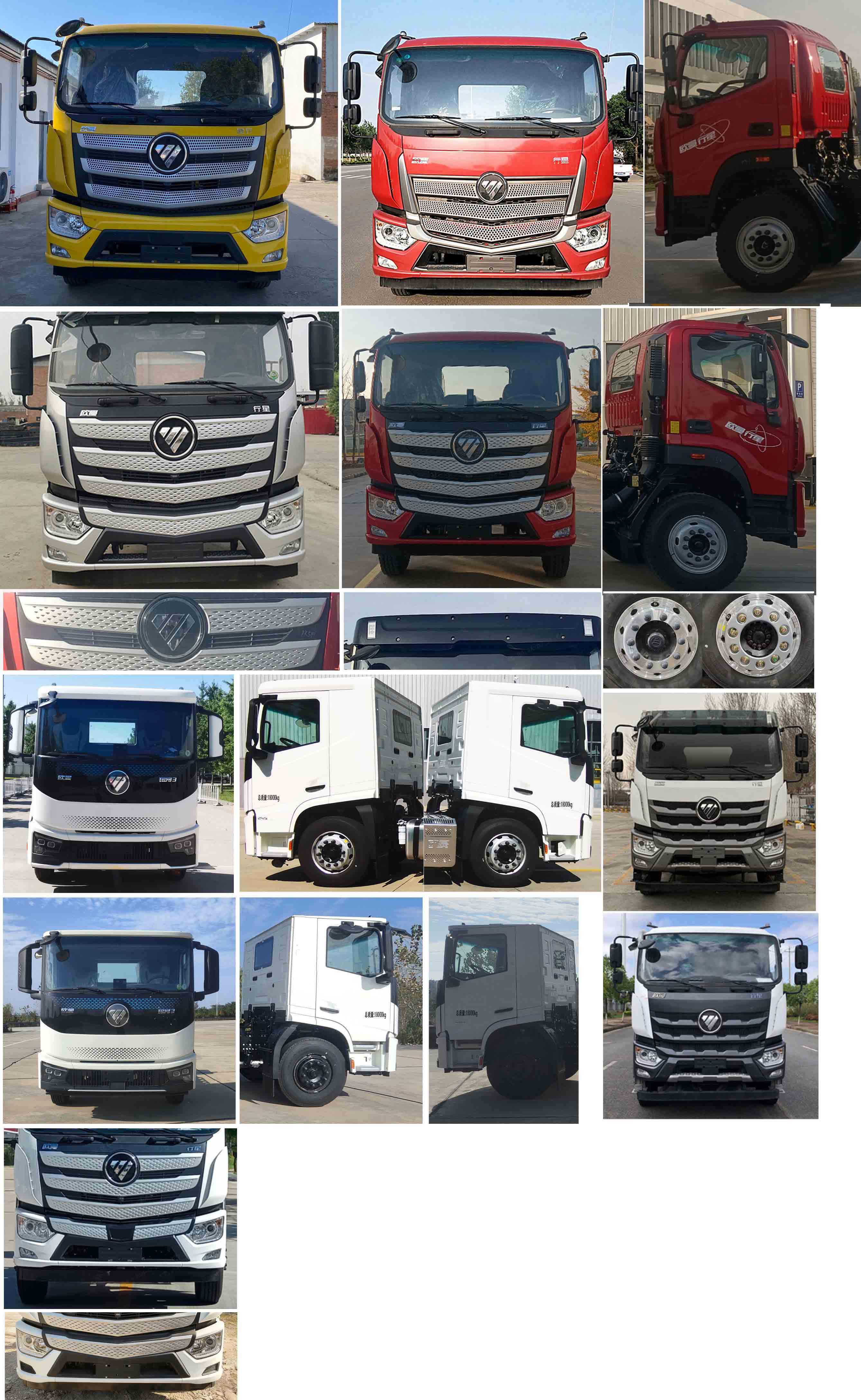 歐曼牌BJ5181GJBY6AKS-01混凝土攪拌運(yùn)輸車(chē)公告圖片