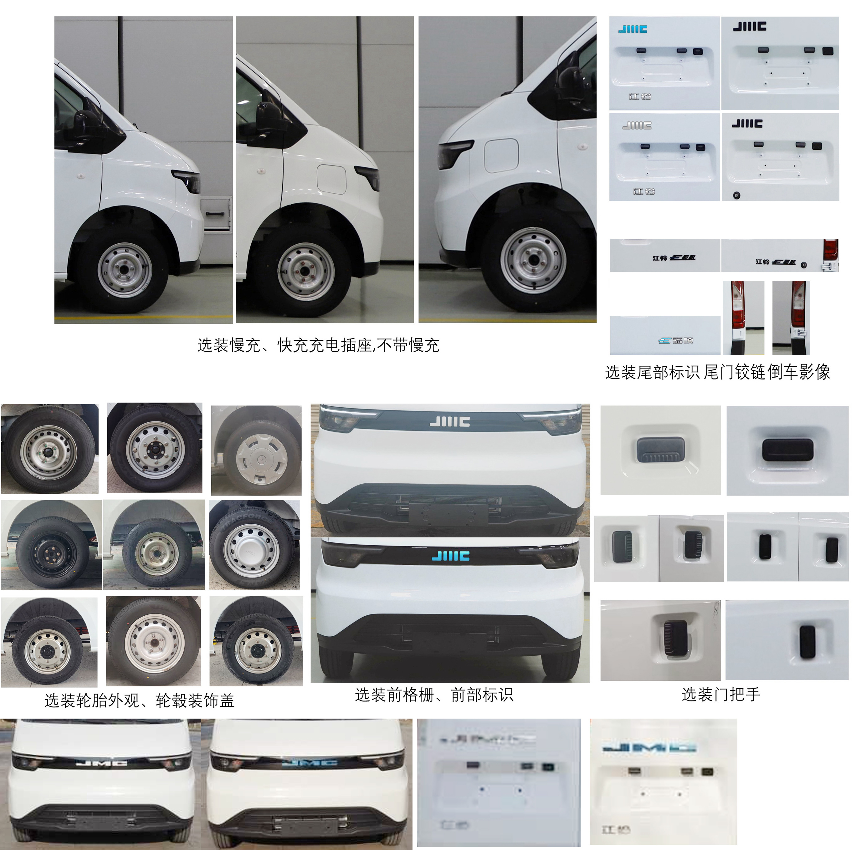 中星凱悅牌AAK5031XLJXBEV純電動旅居車公告圖片