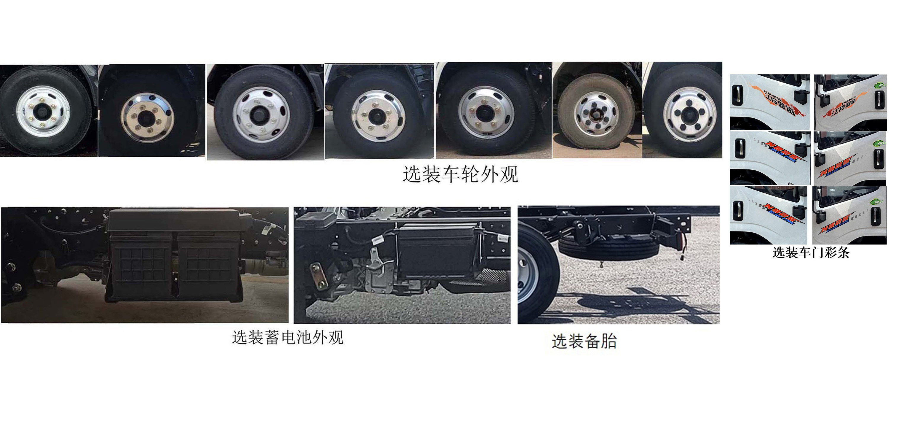 路捷順牌ULC5074XQYJ6爆破器材運(yùn)輸車(chē)公告圖片
