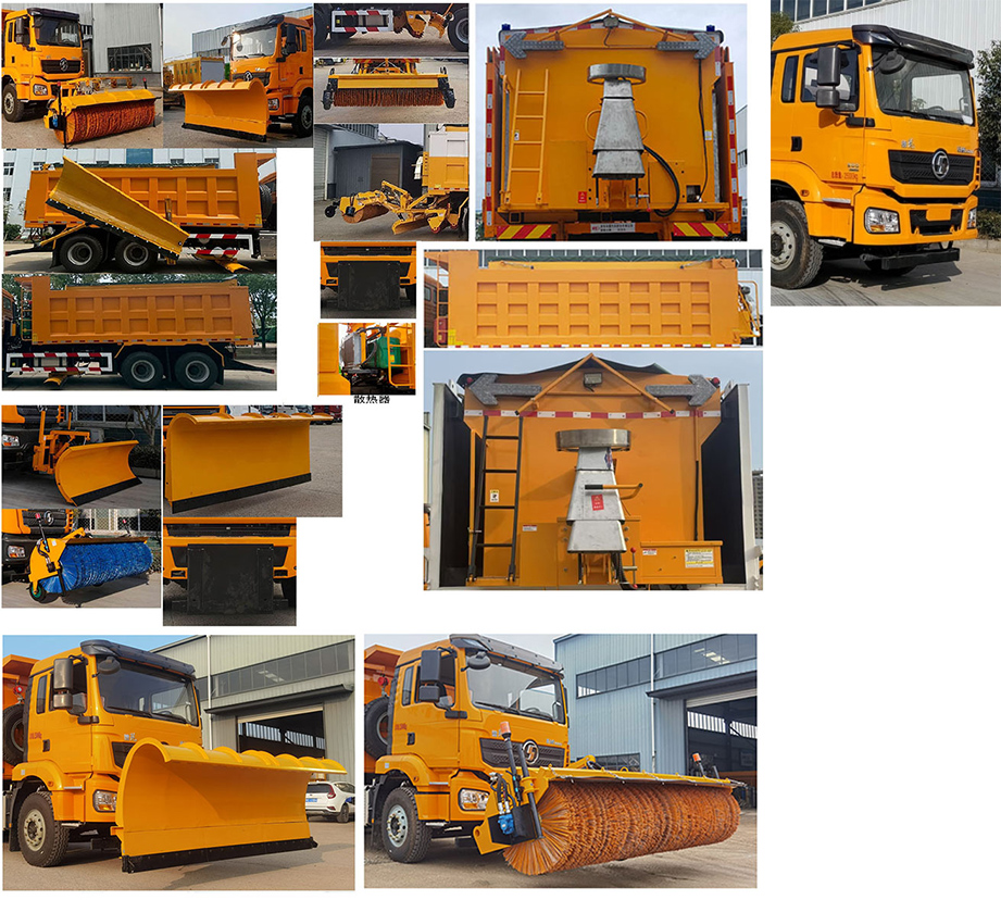 龍力馳牌HHZ5252TCXSX6除雪車公告圖片