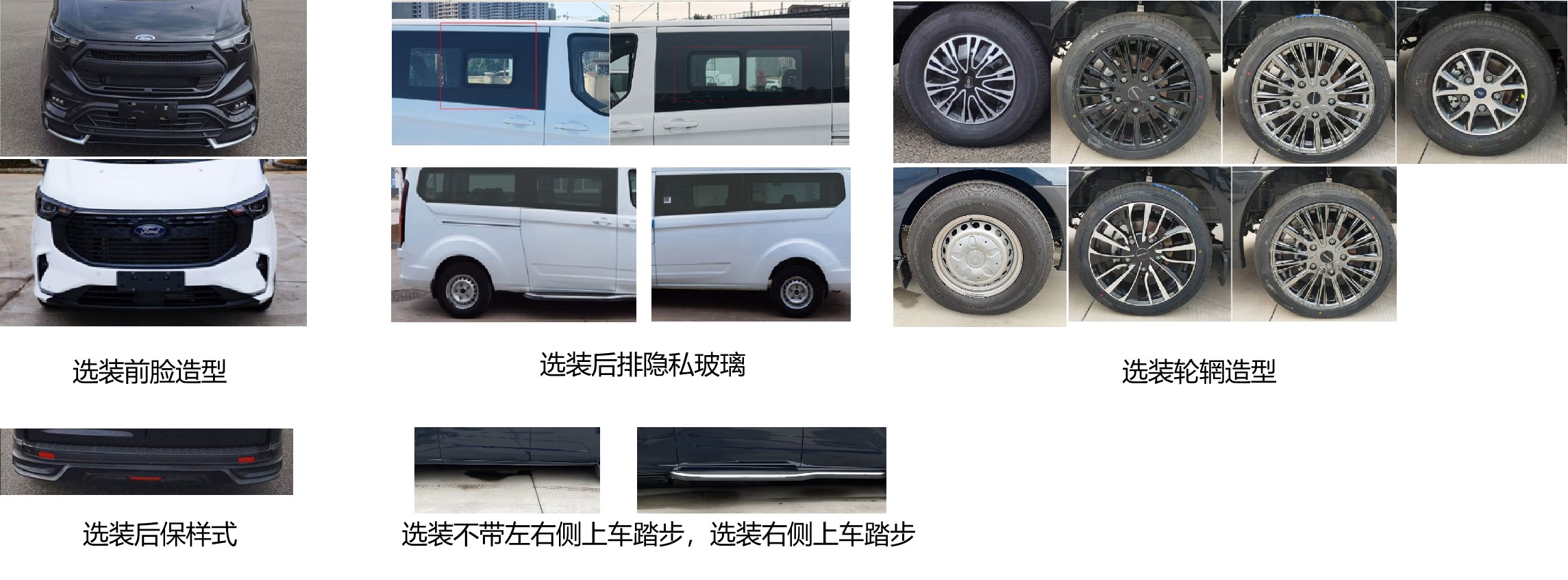 昂热牌ARL5040XSW商务车公告图片