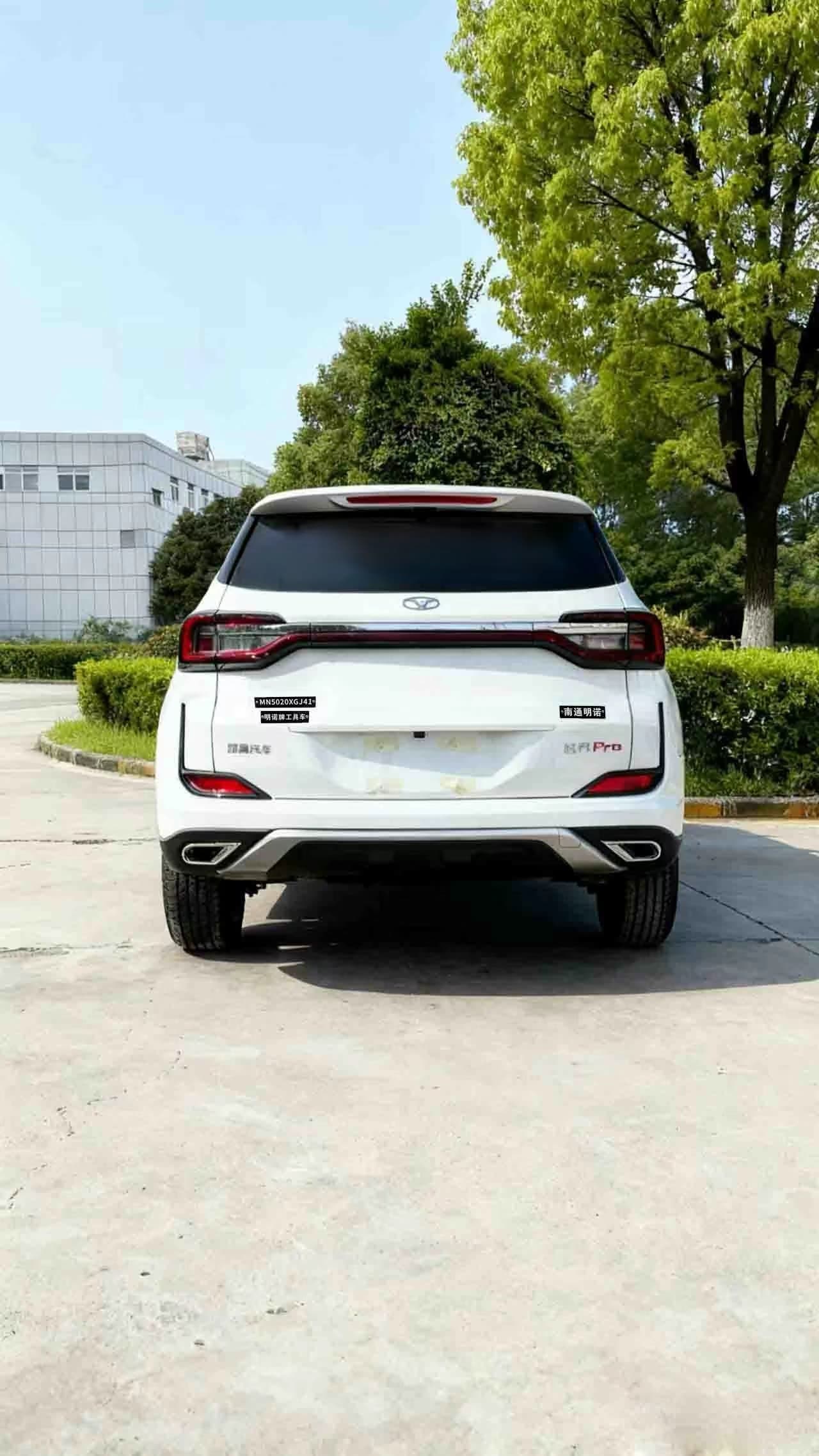 明諾牌MN5020XGJ41工具車公告圖片