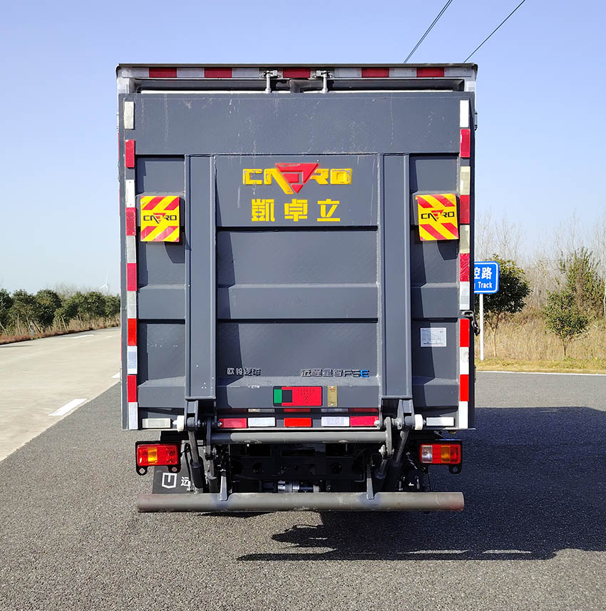 遠(yuǎn)程牌ZB5041XLCBEVGS4純電動(dòng)冷藏車公告圖片