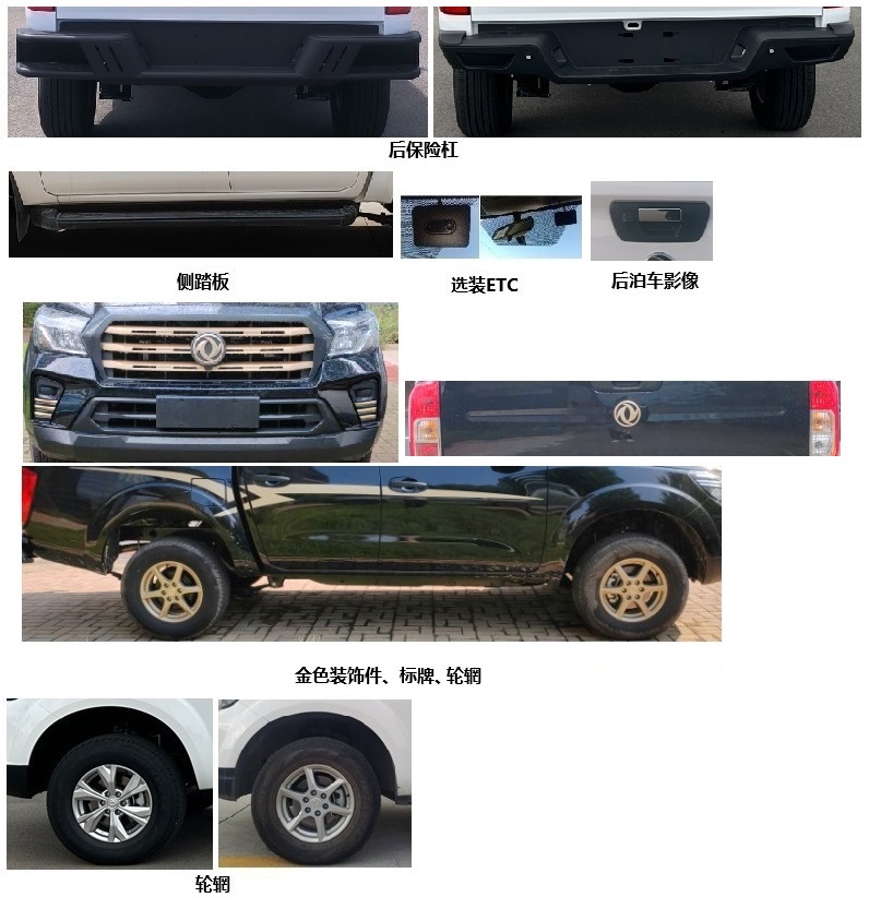 東風(fēng)牌ZN5025XJXUCN6G檢修車公告圖片