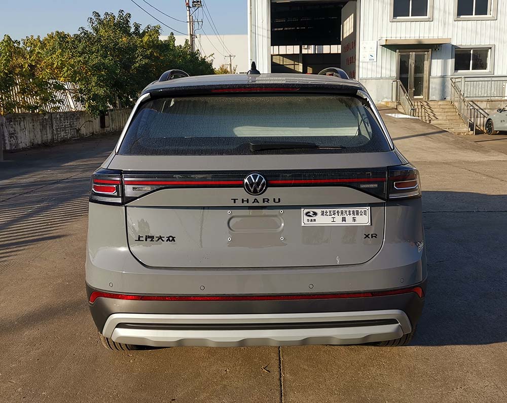 華通牌HCQ5021XGJSVW6工具車公告圖片