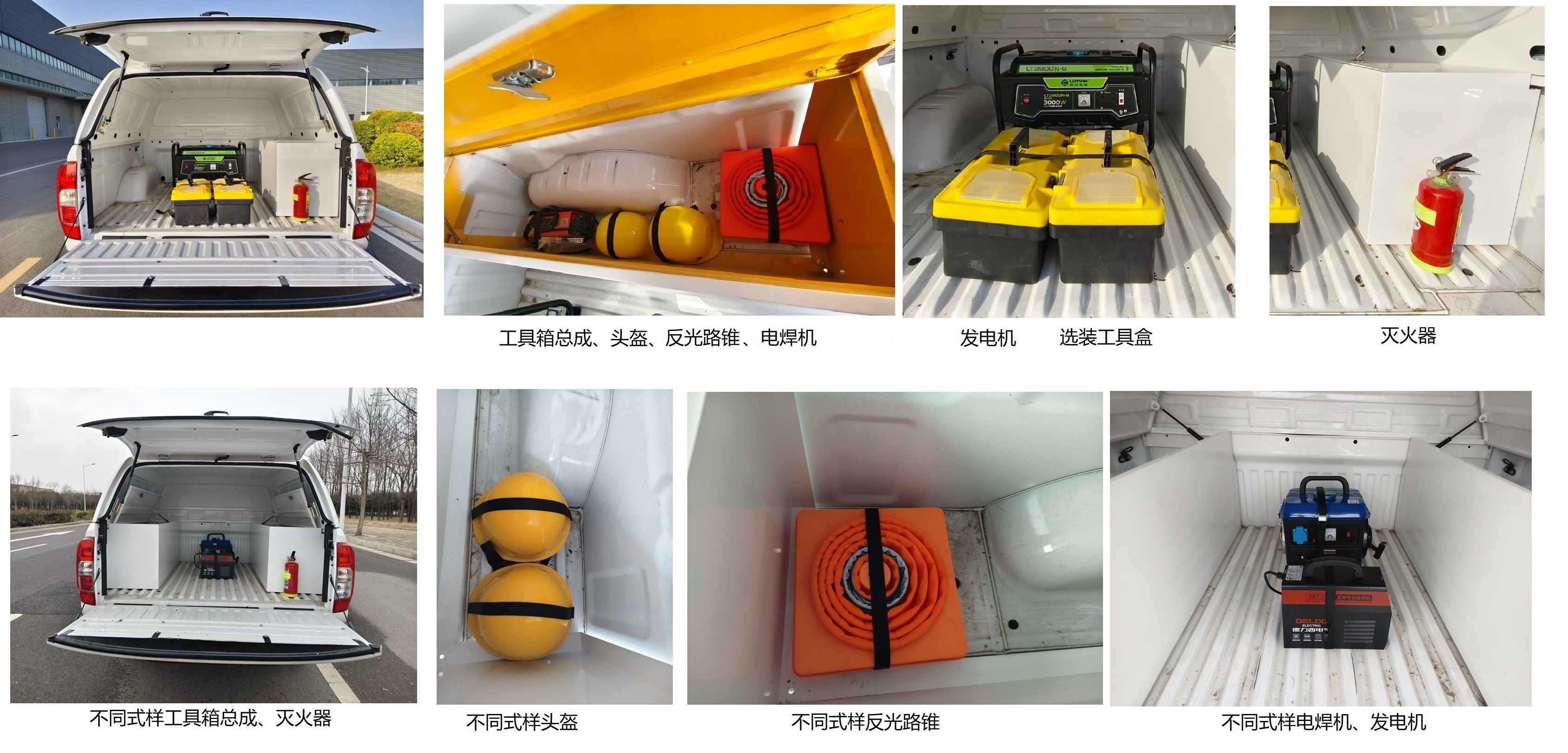 東風(fēng)牌ZN5025XJXU5N6G檢修車公告圖片