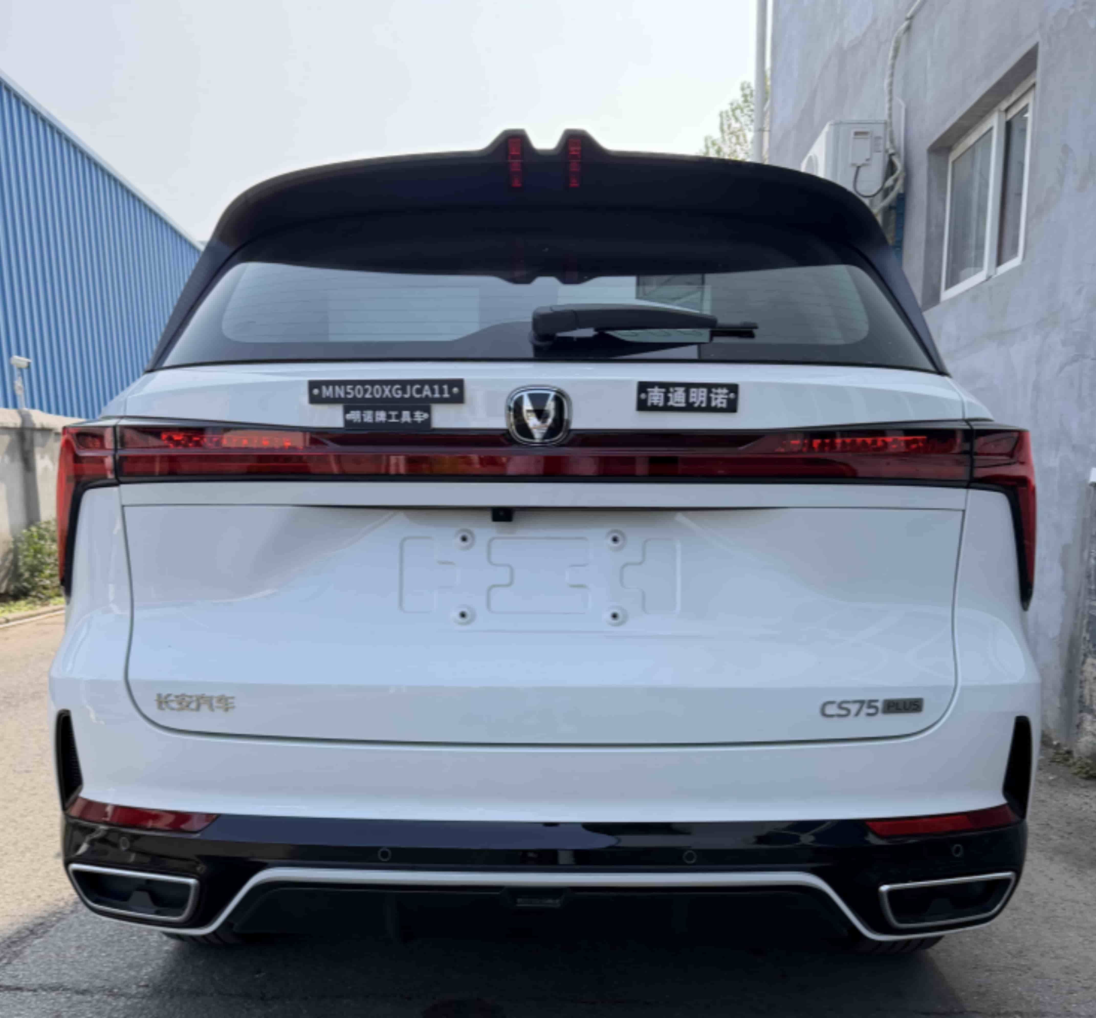 明諾牌MN5020XGJCA11工具車公告圖片