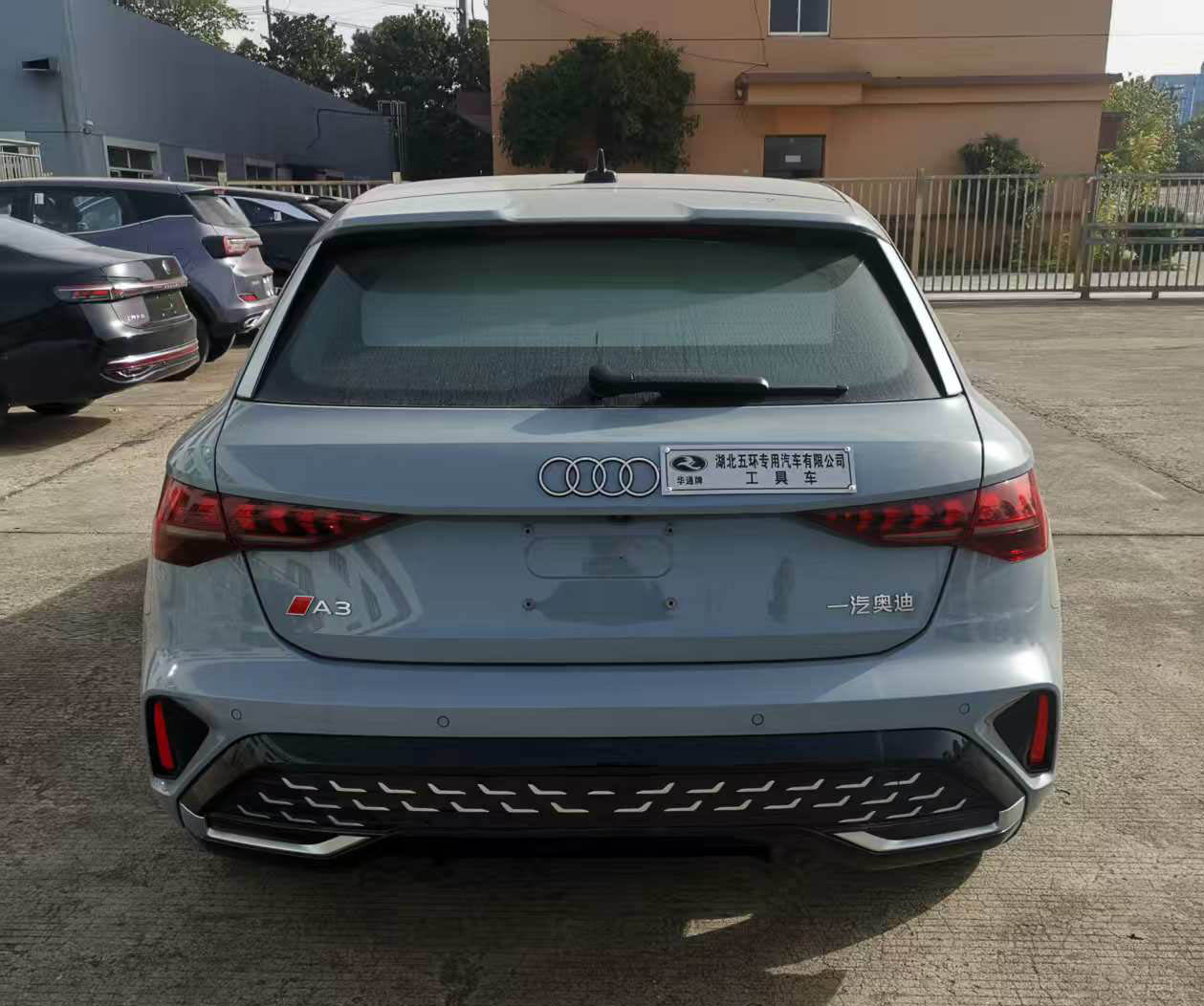 華通牌HCQ5022XGJFV6工具車公告圖片