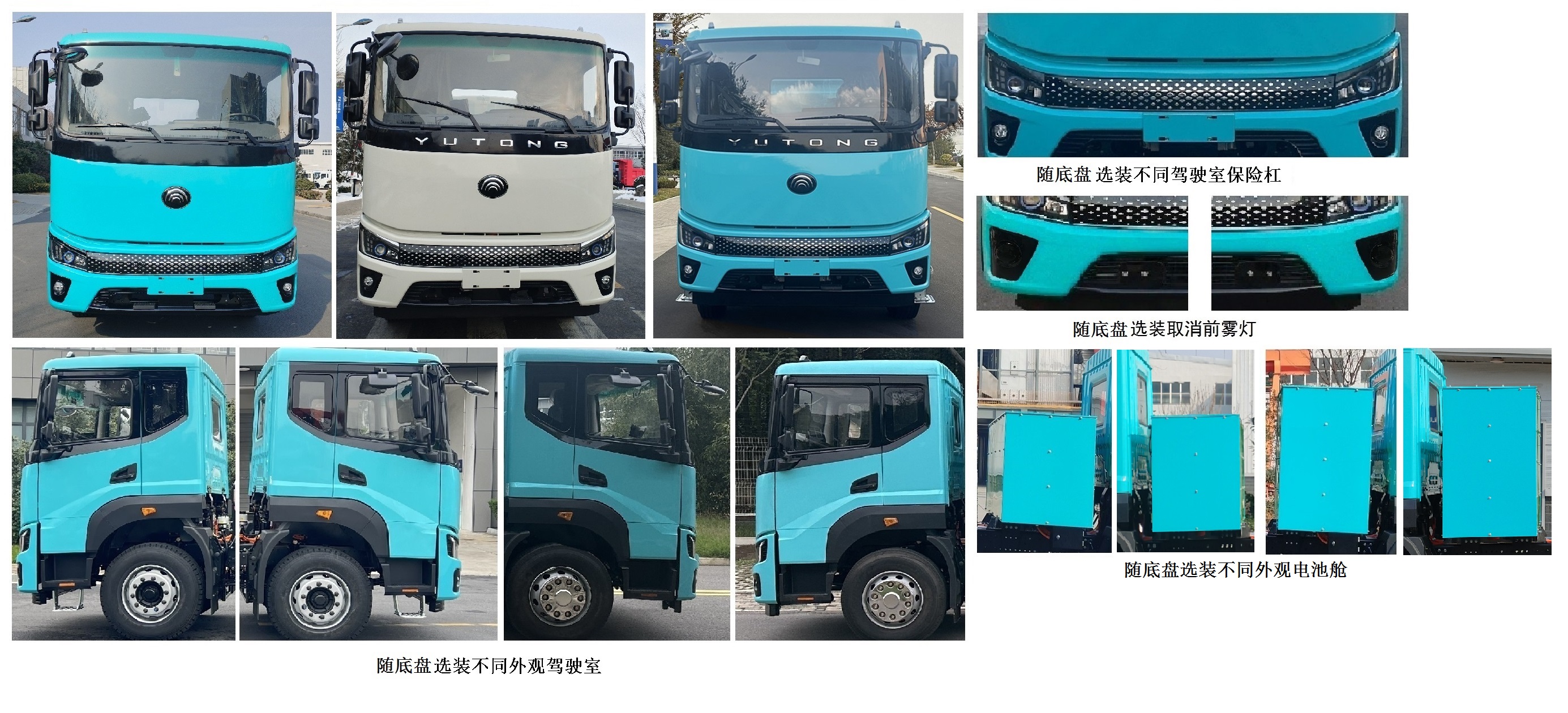 宇通牌YTZ5182TDYD1BEVA純電動(dòng)多功能抑塵車公告圖片