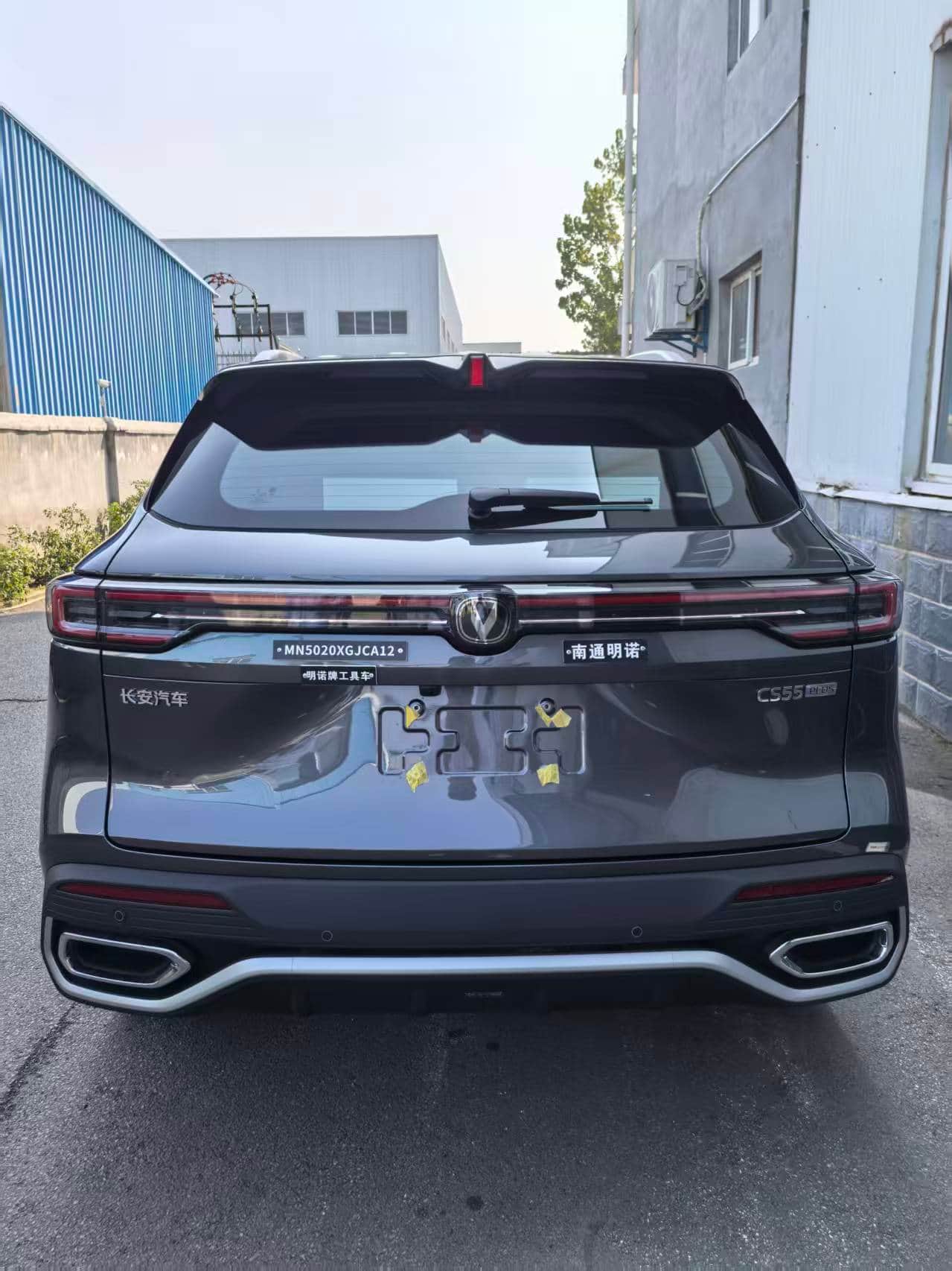 明諾牌MN5020XGJCA12工具車公告圖片