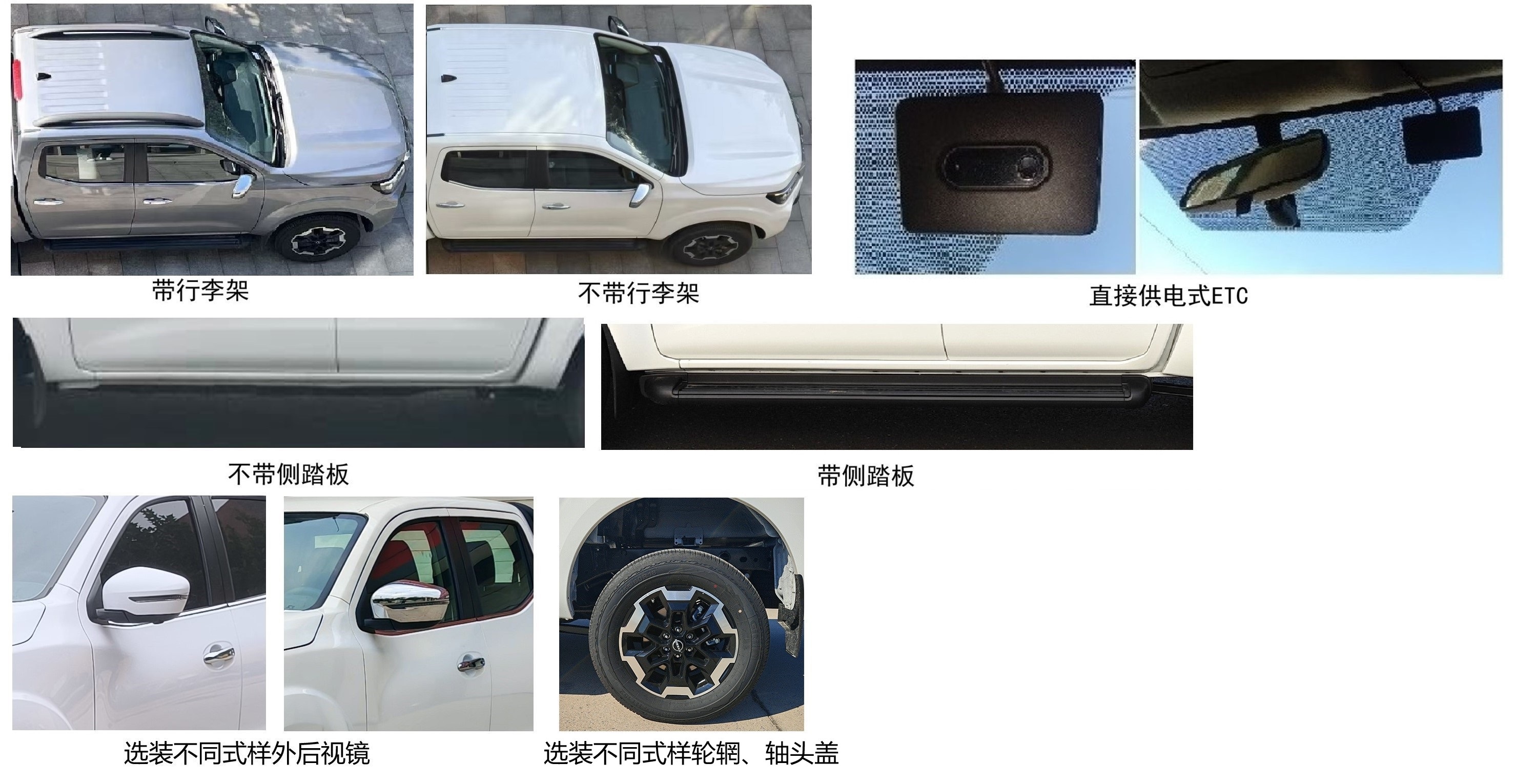 日產(chǎn)牌ZN5022XJXU5B6C檢修車公告圖片