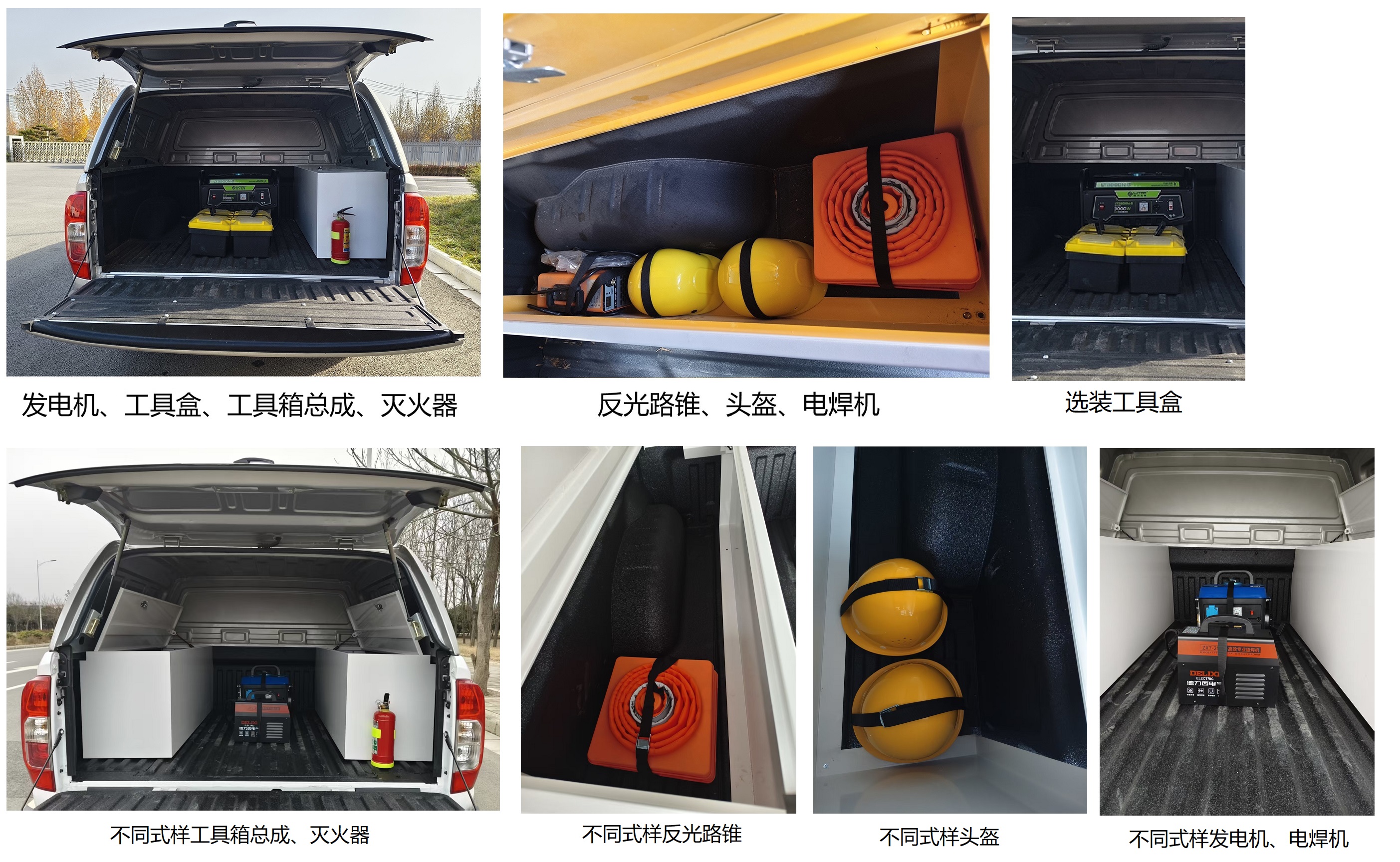 日產(chǎn)牌ZN5022XJXU5B6C檢修車公告圖片