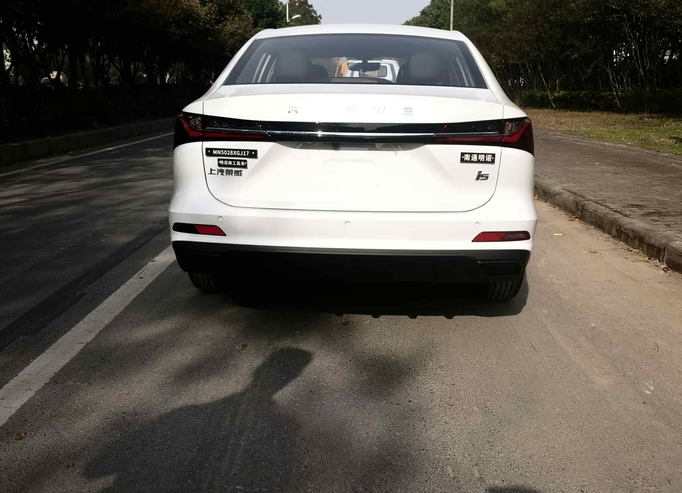 明諾牌MN5028XGJ17工具車(chē)公告圖片