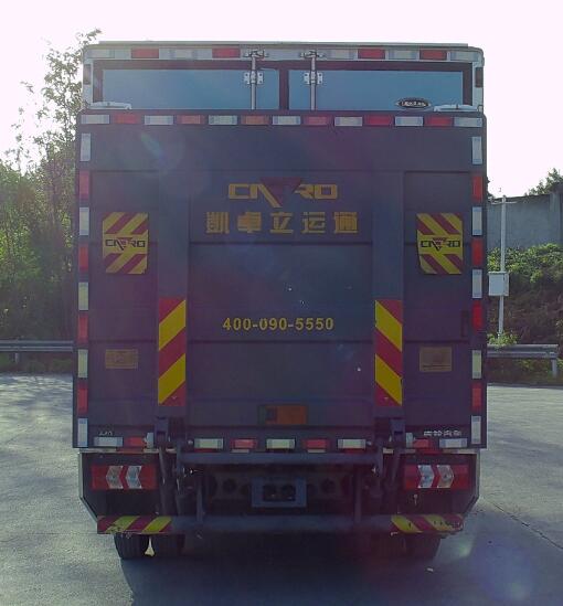 慶鈴牌(繁體)牌QL5040XLCBEVHGJA2純電動(dòng)冷藏車公告圖片