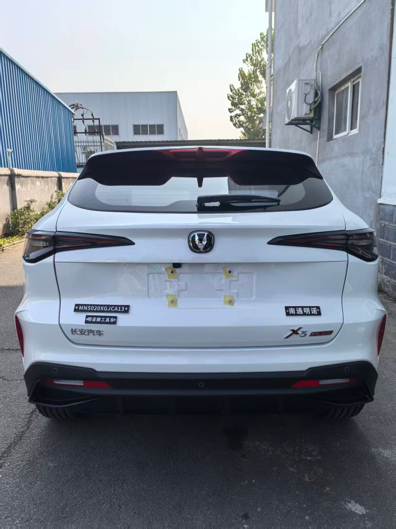明諾牌MN5020XGJCA13工具車公告圖片