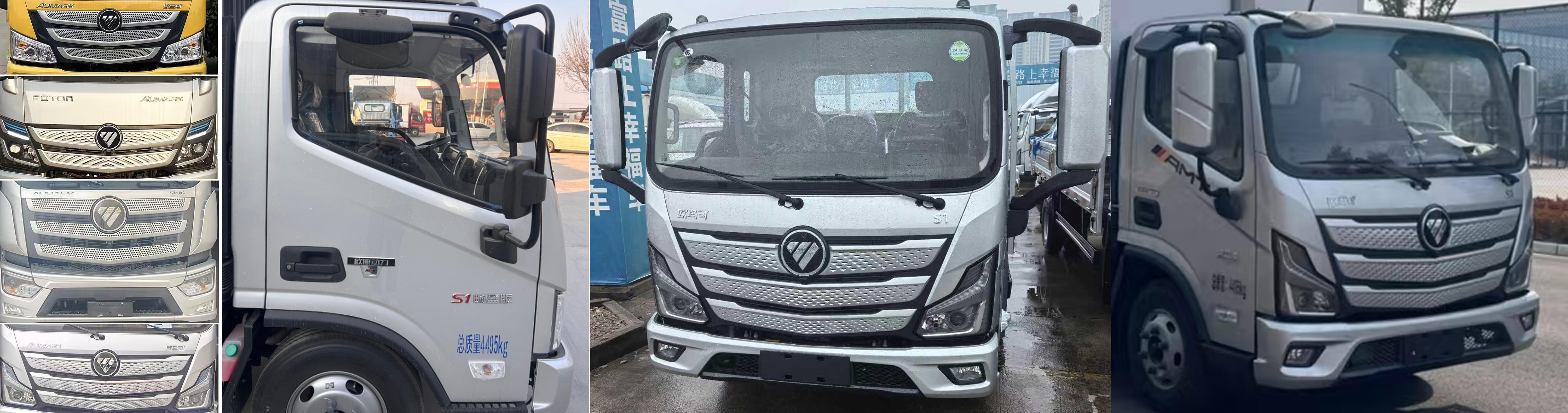 祥農(nóng)達牌SGW5041XJXBJ6檢修車公告圖片