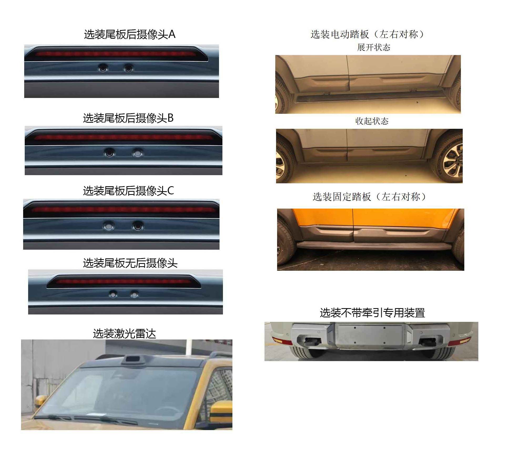 華通牌HCQ5030XGJHEV插電式混合動力工具車公告圖片