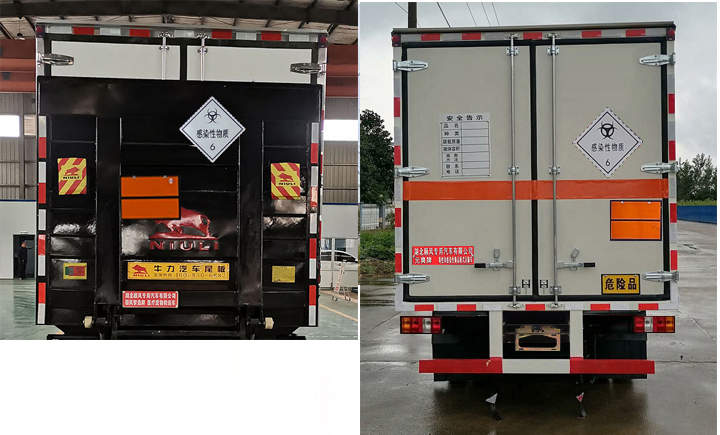 元爽牌SFZ5046XYYJX6醫(yī)療廢物轉(zhuǎn)運(yùn)車公告圖片