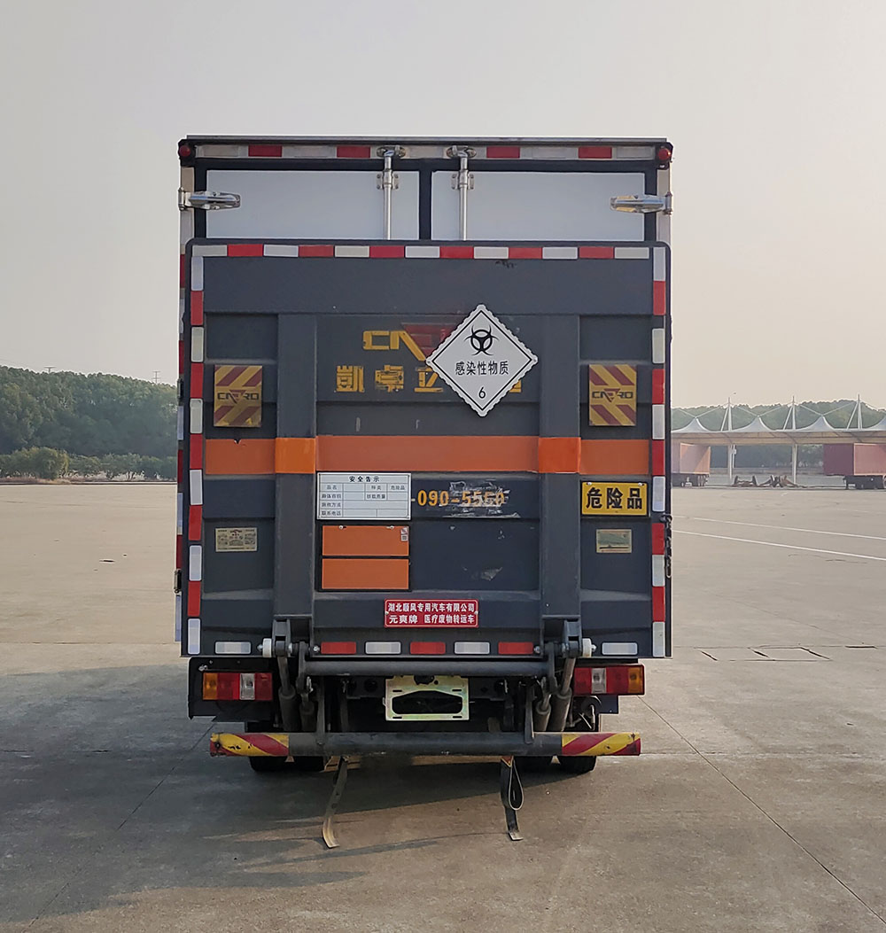 元爽牌SFZ5046XYYJX6醫(yī)療廢物轉(zhuǎn)運(yùn)車公告圖片