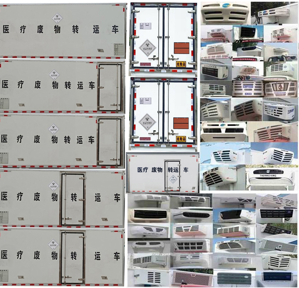 元爽牌SFZ5046XYYJX6醫(yī)療廢物轉(zhuǎn)運(yùn)車公告圖片