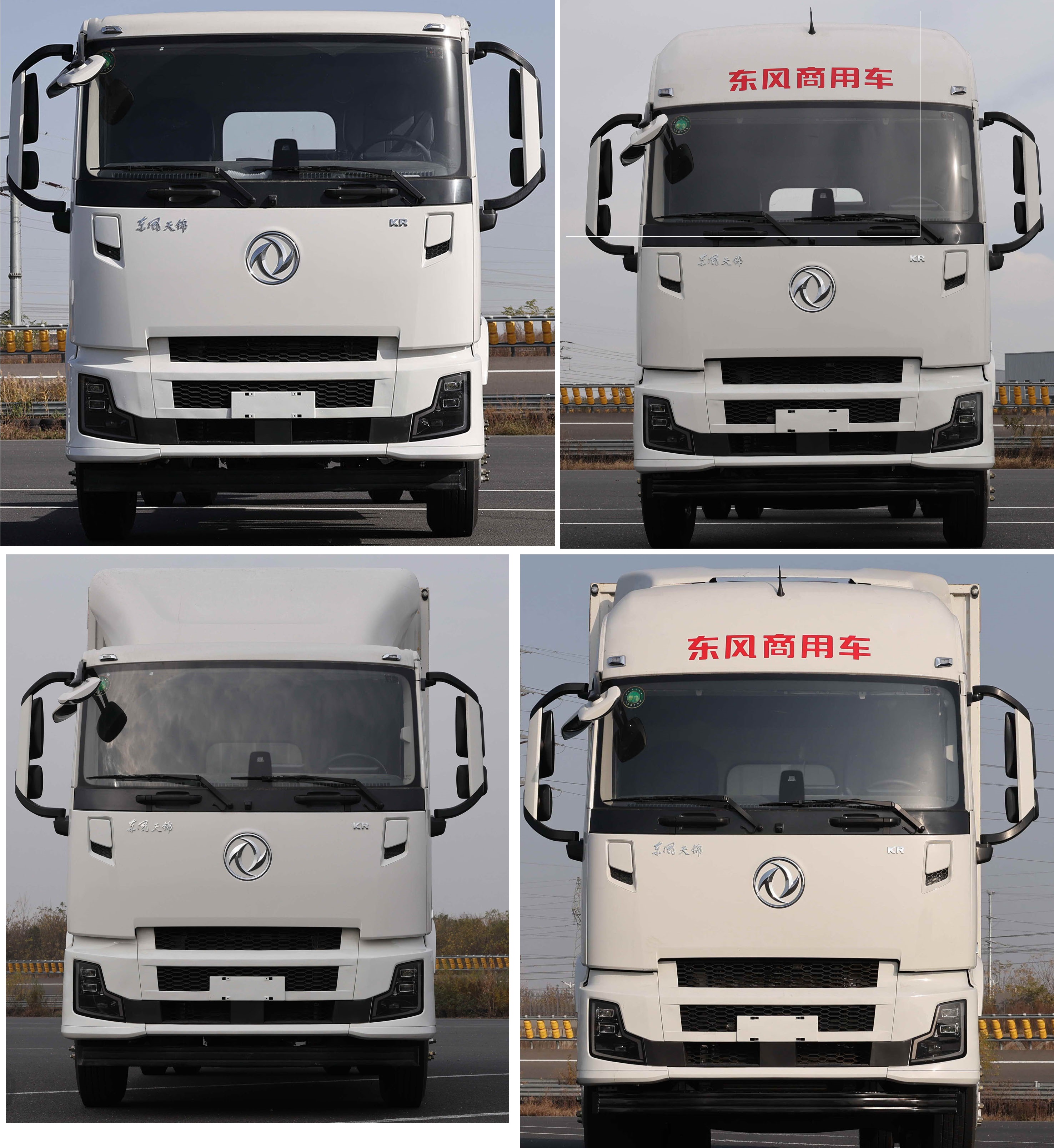 東風(fēng)牌DFH5180XXYG4廂式貨車(chē)公告圖片