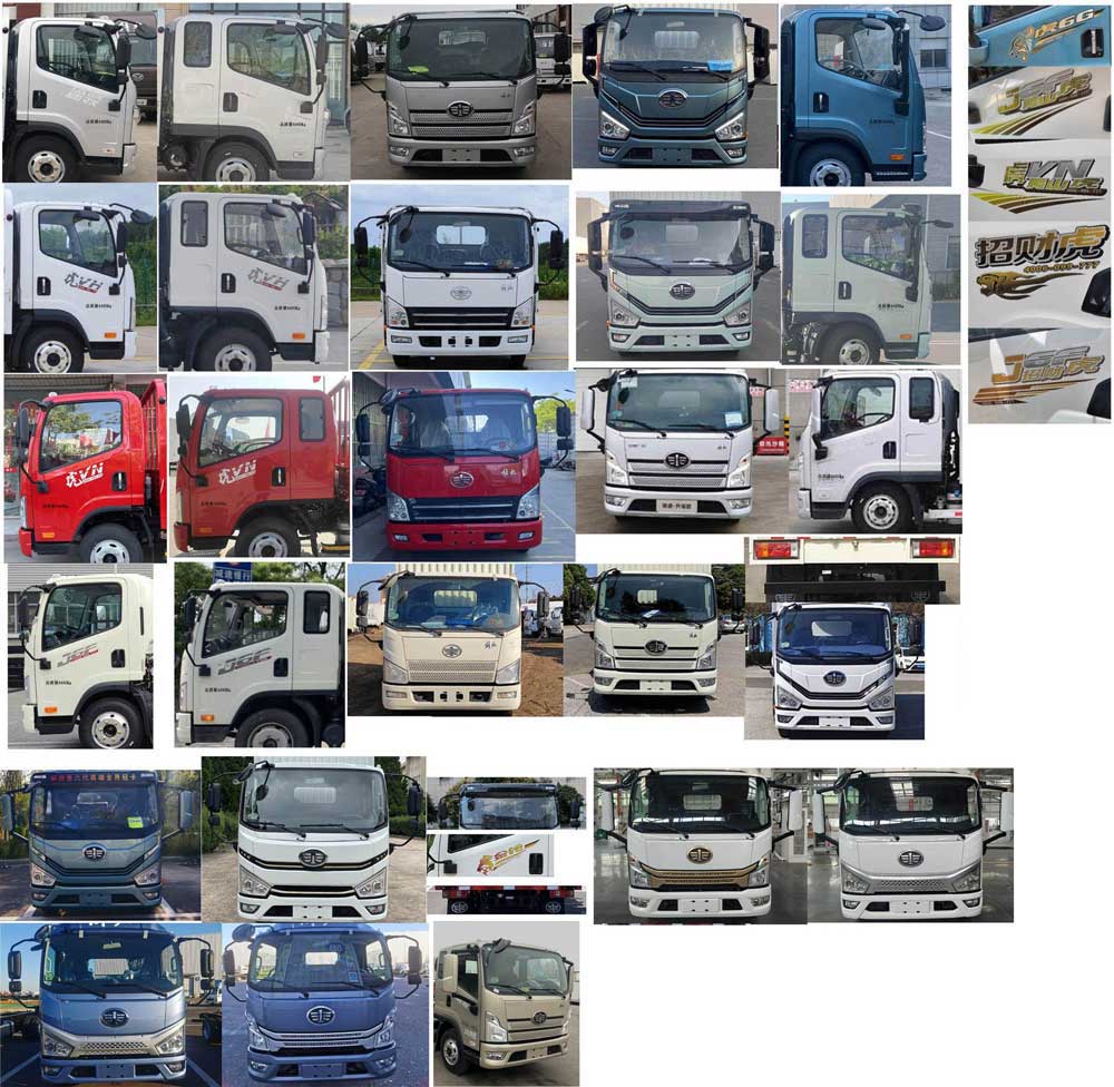 中億盛牌ZAY5040TQZ6JF清障車公告圖片