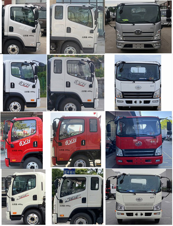 春尚牌CSP5044TQZ清障車公告圖片