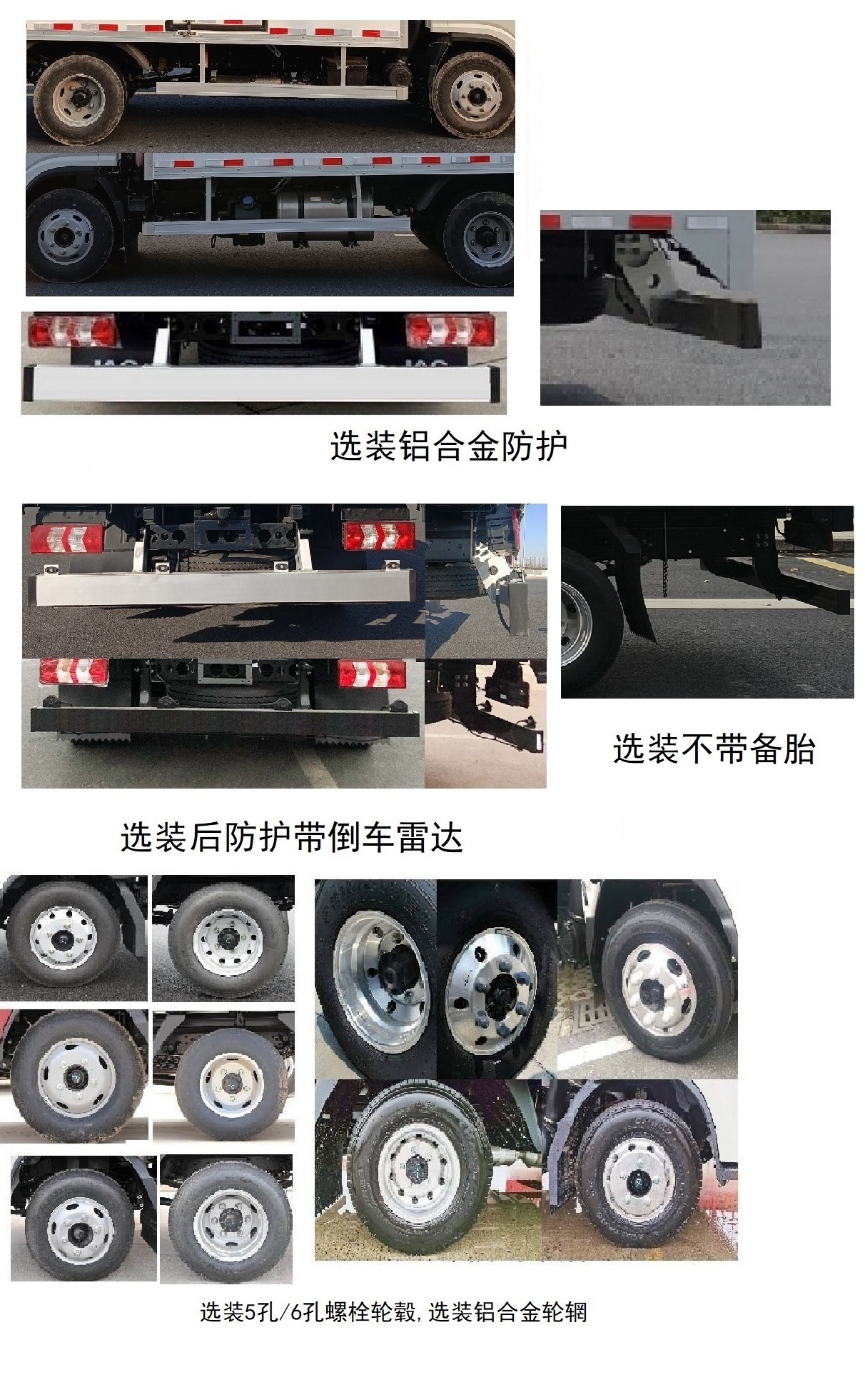 江淮牌HFC5043XLCP71K10C7S冷藏車公告圖片